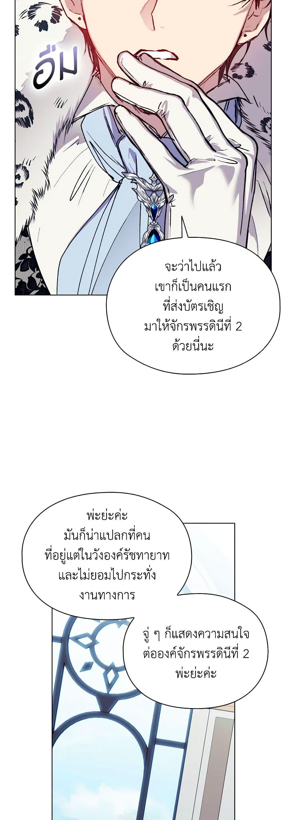 Manga-lc-com อ่านมังงะ อ่านการ์ตูน ออนไลน์ ฟรี I’ll Raise You Well in This Life, Your Majesty! ตอนที่ 1 2 3 4 5 6 7 8 9 10 11 12 13 14 ฟรี ไม่มีโฆษณา Manga-lc - อ่าน มังงะ อ่าน การ์ตูน ออนไลน์ อ่านมังงะ ฟรี