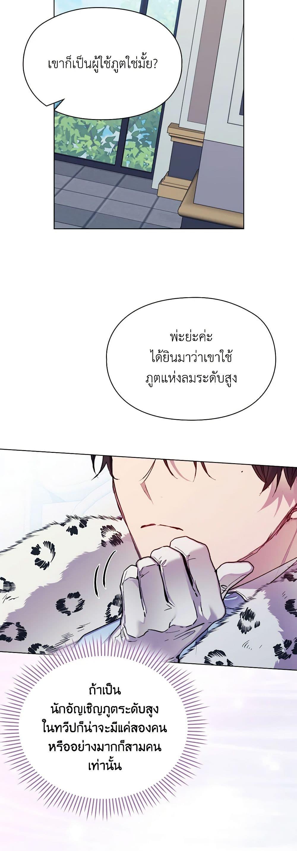 Manga-lc-com อ่านมังงะ อ่านการ์ตูน ออนไลน์ ฟรี I’ll Raise You Well in This Life, Your Majesty! ตอนที่ 1 2 3 4 5 6 7 8 9 10 11 12 13 14 ฟรี ไม่มีโฆษณา Manga-lc - อ่าน มังงะ อ่าน การ์ตูน ออนไลน์ อ่านมังงะ ฟรี