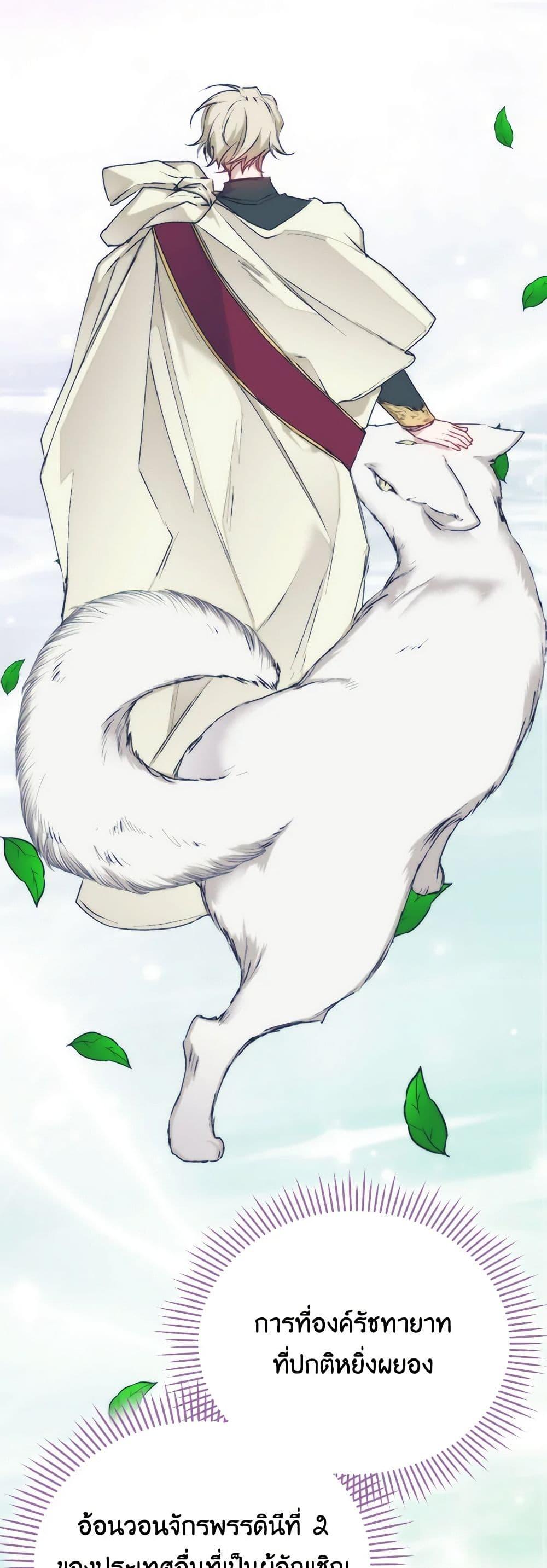 Manga-lc-com อ่านมังงะ อ่านการ์ตูน ออนไลน์ ฟรี I’ll Raise You Well in This Life, Your Majesty! ตอนที่ 1 2 3 4 5 6 7 8 9 10 11 12 13 14 ฟรี ไม่มีโฆษณา Manga-lc - อ่าน มังงะ อ่าน การ์ตูน ออนไลน์ อ่านมังงะ ฟรี