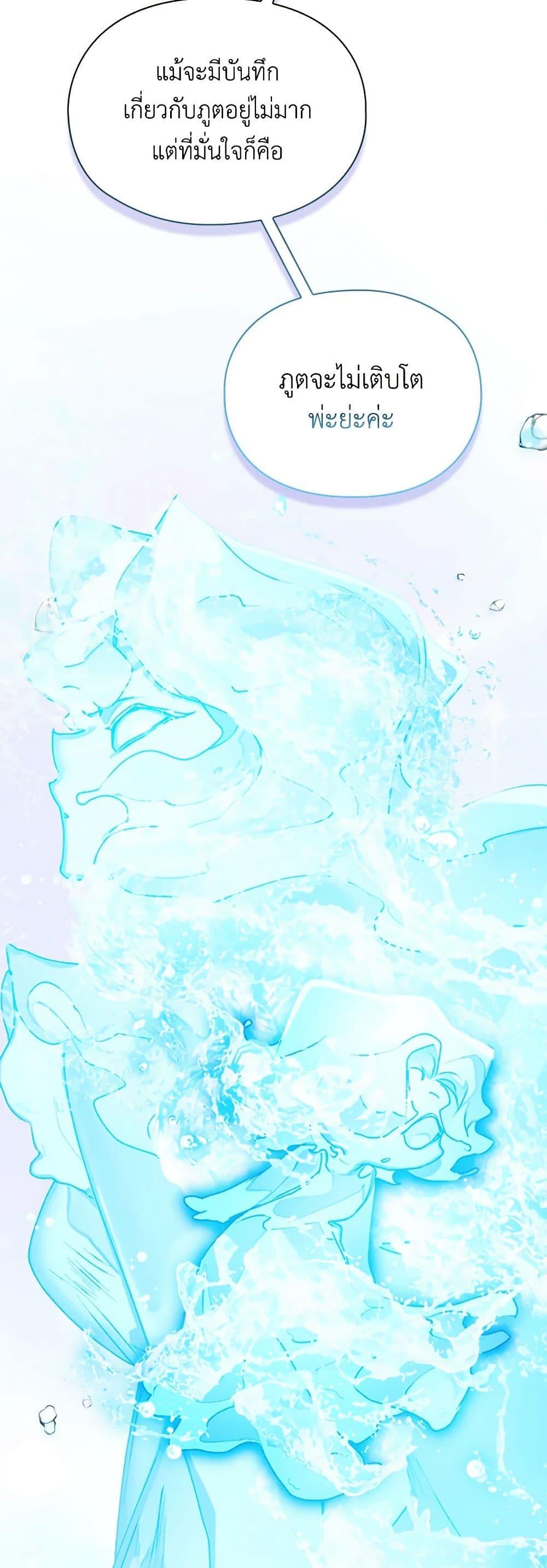 Manga-lc-com อ่านมังงะ อ่านการ์ตูน ออนไลน์ ฟรี I’ll Raise You Well in This Life, Your Majesty! ตอนที่ 1 2 3 4 5 6 7 8 9 10 11 12 13 14 ฟรี ไม่มีโฆษณา Manga-lc - อ่าน มังงะ อ่าน การ์ตูน ออนไลน์ อ่านมังงะ ฟรี
