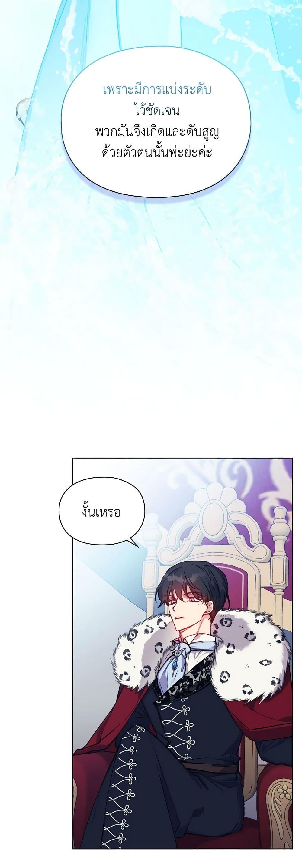 Manga-lc-com อ่านมังงะ อ่านการ์ตูน ออนไลน์ ฟรี I’ll Raise You Well in This Life, Your Majesty! ตอนที่ 1 2 3 4 5 6 7 8 9 10 11 12 13 14 ฟรี ไม่มีโฆษณา Manga-lc - อ่าน มังงะ อ่าน การ์ตูน ออนไลน์ อ่านมังงะ ฟรี