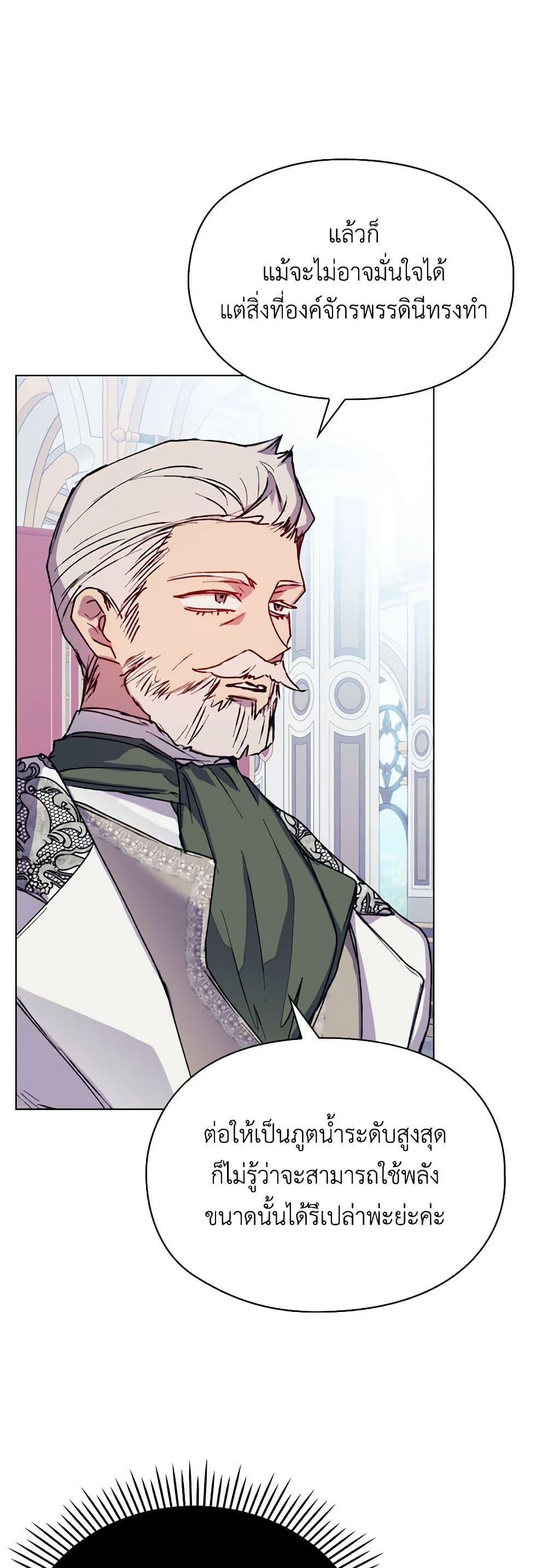 Manga-lc-com อ่านมังงะ อ่านการ์ตูน ออนไลน์ ฟรี I’ll Raise You Well in This Life, Your Majesty! ตอนที่ 1 2 3 4 5 6 7 8 9 10 11 12 13 14 ฟรี ไม่มีโฆษณา Manga-lc - อ่าน มังงะ อ่าน การ์ตูน ออนไลน์ อ่านมังงะ ฟรี