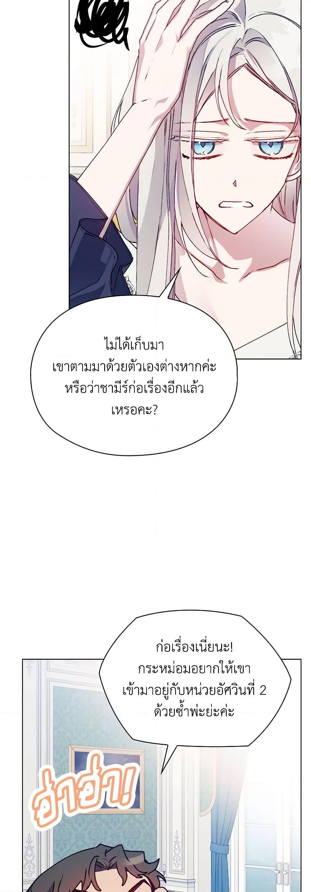 Manga-lc-com อ่านมังงะ อ่านการ์ตูน ออนไลน์ ฟรี I’ll Raise You Well in This Life, Your Majesty! ตอนที่ 1 2 3 4 5 6 7 8 9 10 11 12 13 14 ฟรี ไม่มีโฆษณา Manga-lc - อ่าน มังงะ อ่าน การ์ตูน ออนไลน์ อ่านมังงะ ฟรี