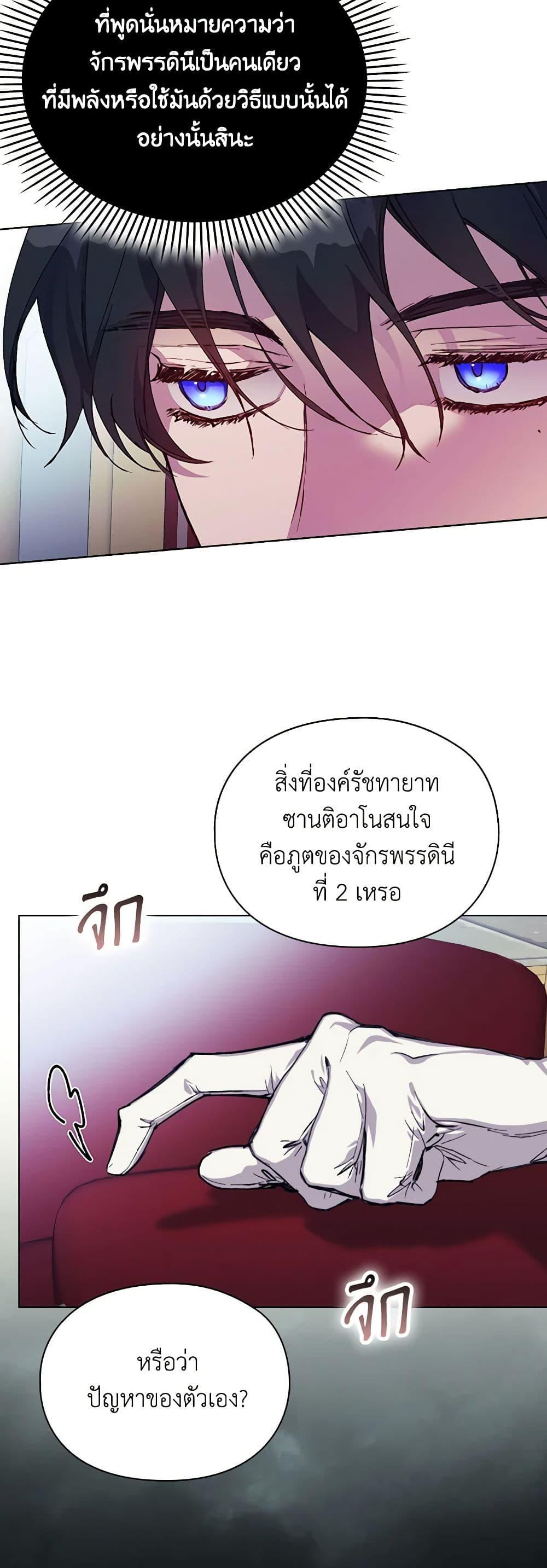 Manga-lc-com อ่านมังงะ อ่านการ์ตูน ออนไลน์ ฟรี I’ll Raise You Well in This Life, Your Majesty! ตอนที่ 1 2 3 4 5 6 7 8 9 10 11 12 13 14 ฟรี ไม่มีโฆษณา Manga-lc - อ่าน มังงะ อ่าน การ์ตูน ออนไลน์ อ่านมังงะ ฟรี