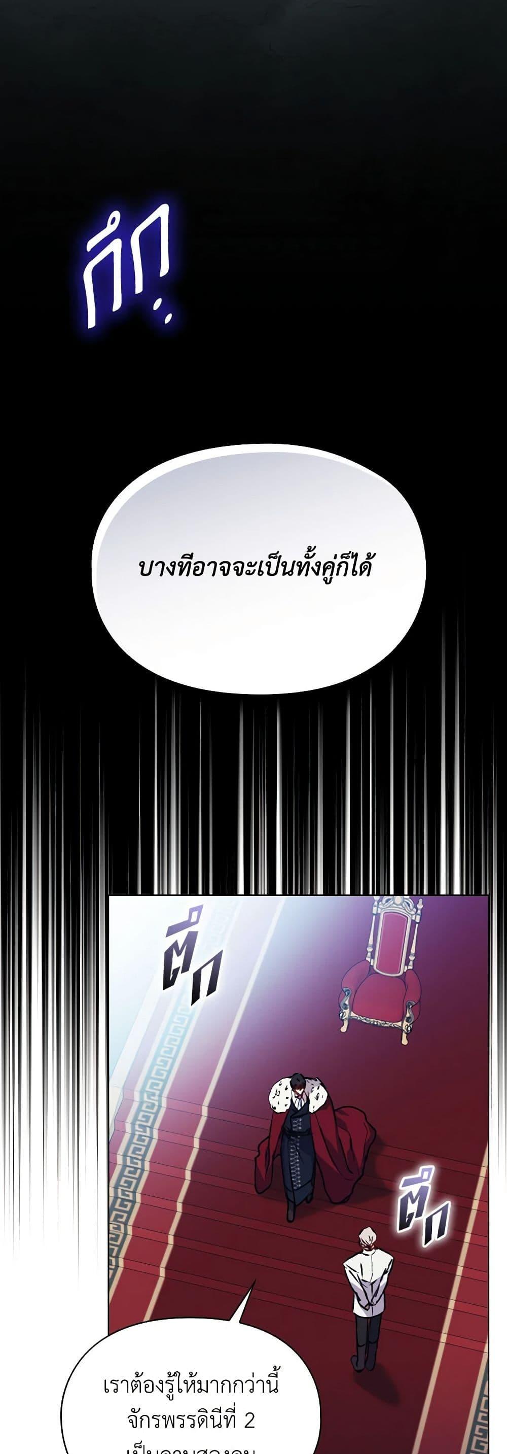 Manga-lc-com อ่านมังงะ อ่านการ์ตูน ออนไลน์ ฟรี I’ll Raise You Well in This Life, Your Majesty! ตอนที่ 1 2 3 4 5 6 7 8 9 10 11 12 13 14 ฟรี ไม่มีโฆษณา Manga-lc - อ่าน มังงะ อ่าน การ์ตูน ออนไลน์ อ่านมังงะ ฟรี