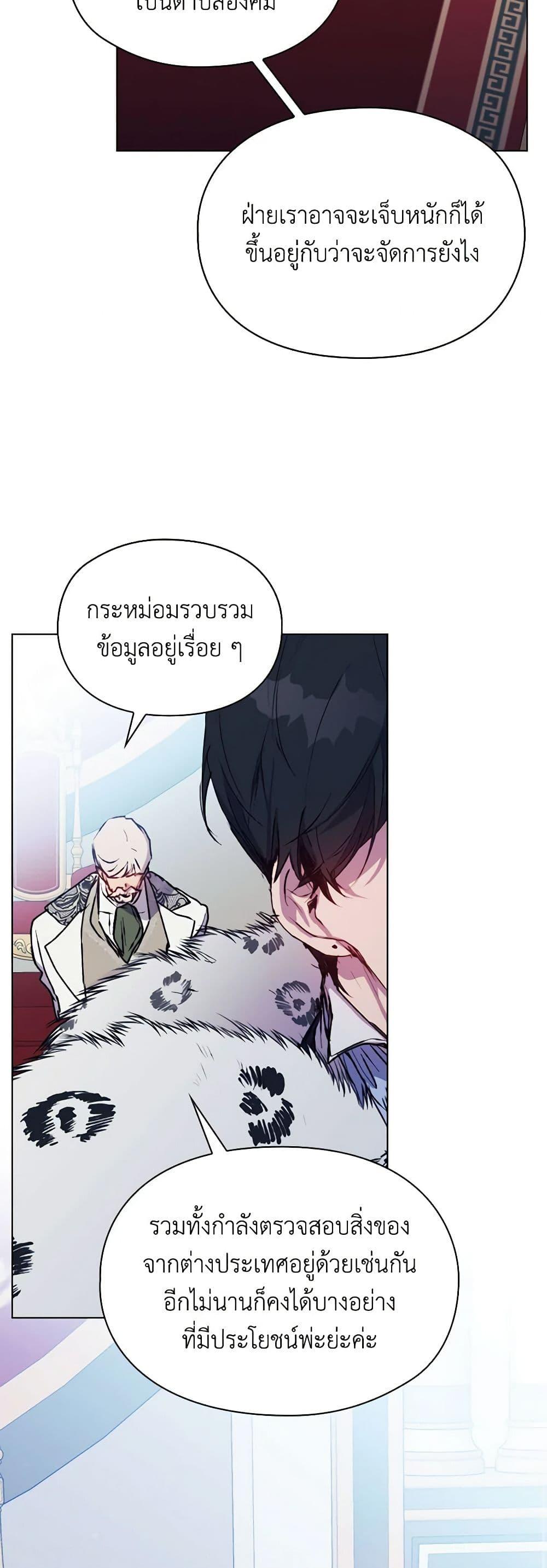 Manga-lc-com อ่านมังงะ อ่านการ์ตูน ออนไลน์ ฟรี I’ll Raise You Well in This Life, Your Majesty! ตอนที่ 1 2 3 4 5 6 7 8 9 10 11 12 13 14 ฟรี ไม่มีโฆษณา Manga-lc - อ่าน มังงะ อ่าน การ์ตูน ออนไลน์ อ่านมังงะ ฟรี