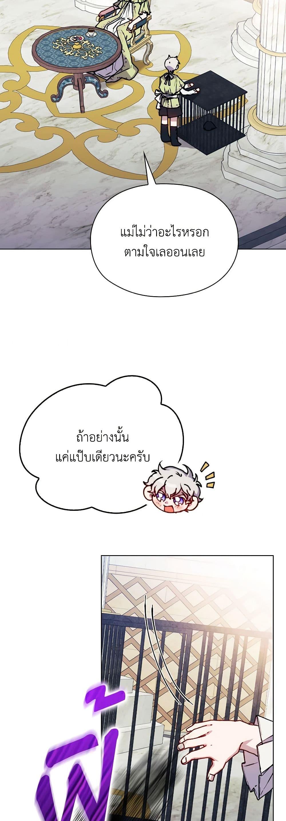 Manga-lc-com อ่านมังงะ อ่านการ์ตูน ออนไลน์ ฟรี I’ll Raise You Well in This Life, Your Majesty! ตอนที่ 1 2 3 4 5 6 7 8 9 10 11 12 13 14 ฟรี ไม่มีโฆษณา Manga-lc - อ่าน มังงะ อ่าน การ์ตูน ออนไลน์ อ่านมังงะ ฟรี