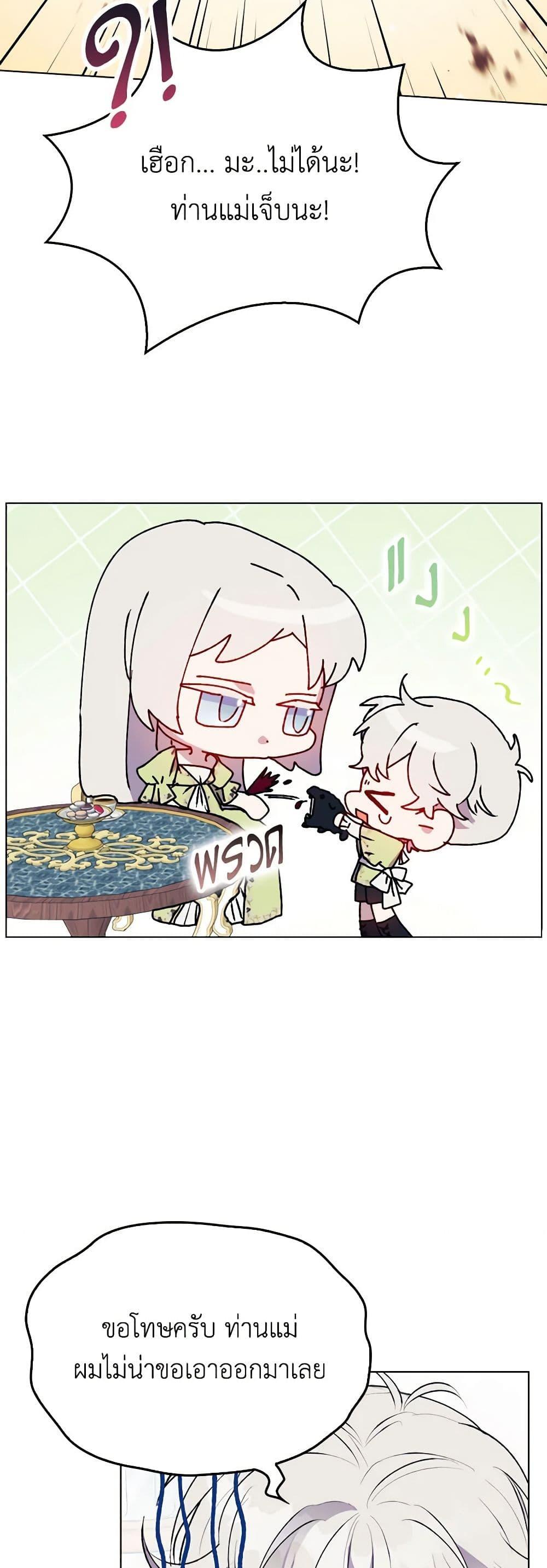 Manga-lc-com อ่านมังงะ อ่านการ์ตูน ออนไลน์ ฟรี I’ll Raise You Well in This Life, Your Majesty! ตอนที่ 1 2 3 4 5 6 7 8 9 10 11 12 13 14 ฟรี ไม่มีโฆษณา Manga-lc - อ่าน มังงะ อ่าน การ์ตูน ออนไลน์ อ่านมังงะ ฟรี