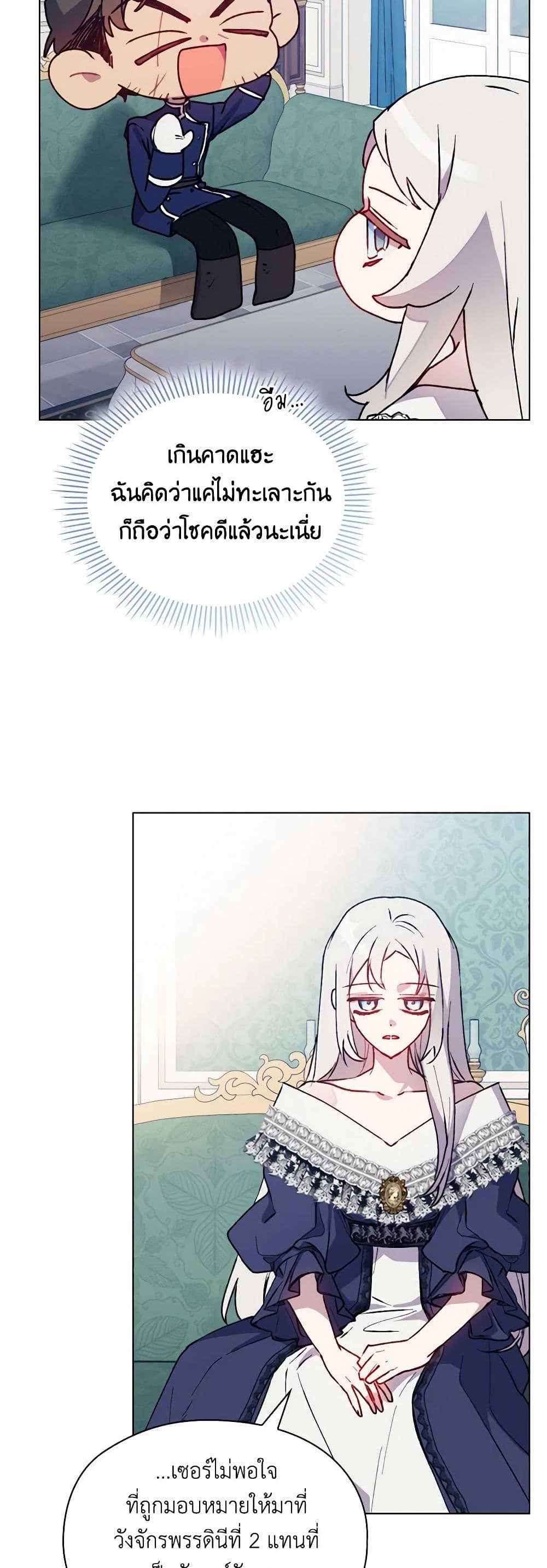 Manga-lc-com อ่านมังงะ อ่านการ์ตูน ออนไลน์ ฟรี I’ll Raise You Well in This Life, Your Majesty! ตอนที่ 1 2 3 4 5 6 7 8 9 10 11 12 13 14 ฟรี ไม่มีโฆษณา Manga-lc - อ่าน มังงะ อ่าน การ์ตูน ออนไลน์ อ่านมังงะ ฟรี