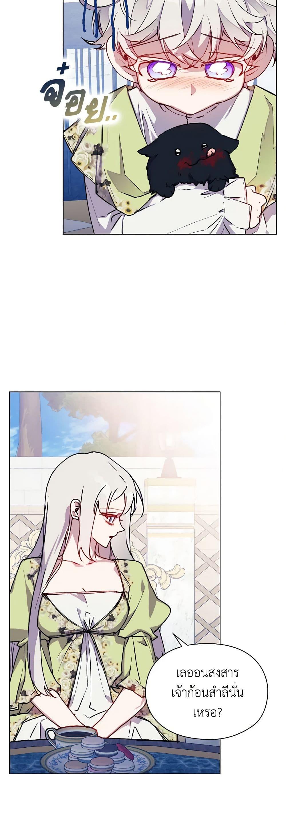 Manga-lc-com อ่านมังงะ อ่านการ์ตูน ออนไลน์ ฟรี I’ll Raise You Well in This Life, Your Majesty! ตอนที่ 1 2 3 4 5 6 7 8 9 10 11 12 13 14 ฟรี ไม่มีโฆษณา Manga-lc - อ่าน มังงะ อ่าน การ์ตูน ออนไลน์ อ่านมังงะ ฟรี