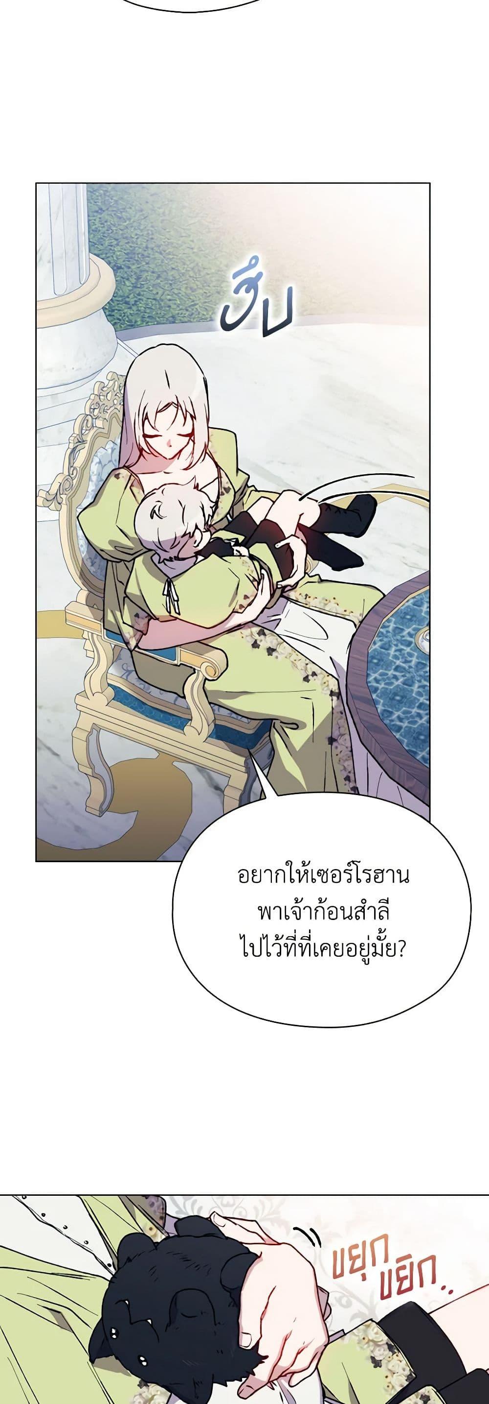Manga-lc-com อ่านมังงะ อ่านการ์ตูน ออนไลน์ ฟรี I’ll Raise You Well in This Life, Your Majesty! ตอนที่ 1 2 3 4 5 6 7 8 9 10 11 12 13 14 ฟรี ไม่มีโฆษณา Manga-lc - อ่าน มังงะ อ่าน การ์ตูน ออนไลน์ อ่านมังงะ ฟรี