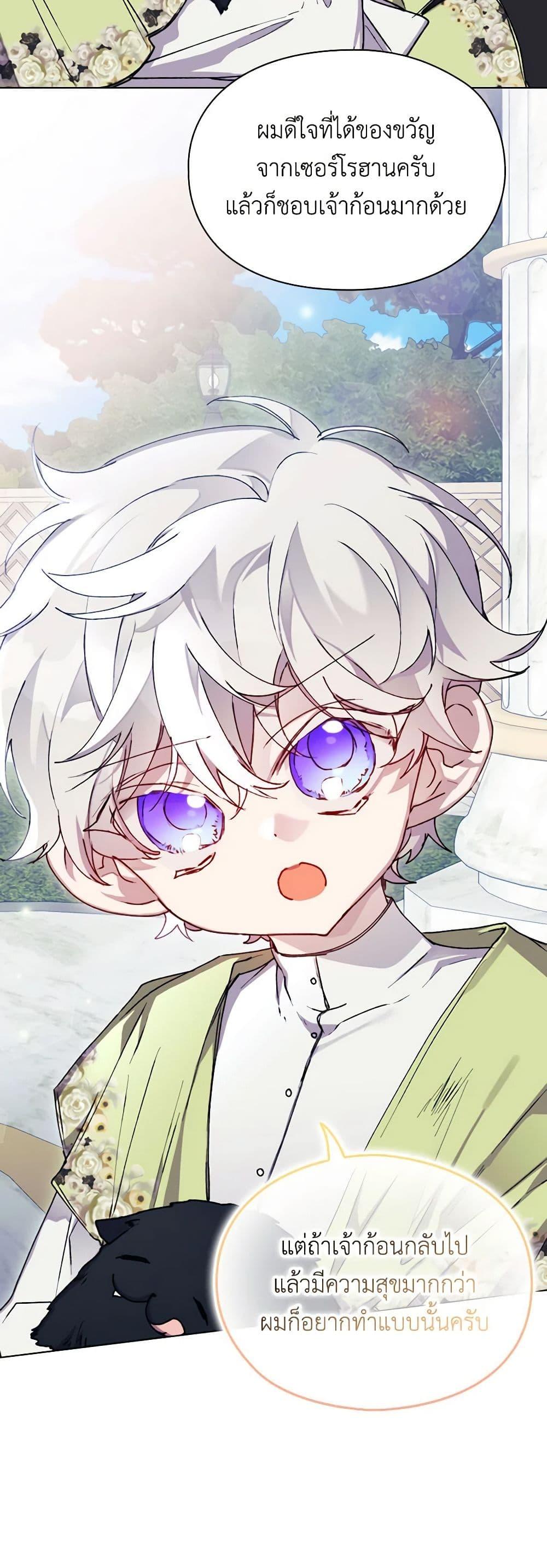 Manga-lc-com อ่านมังงะ อ่านการ์ตูน ออนไลน์ ฟรี I’ll Raise You Well in This Life, Your Majesty! ตอนที่ 1 2 3 4 5 6 7 8 9 10 11 12 13 14 ฟรี ไม่มีโฆษณา Manga-lc - อ่าน มังงะ อ่าน การ์ตูน ออนไลน์ อ่านมังงะ ฟรี