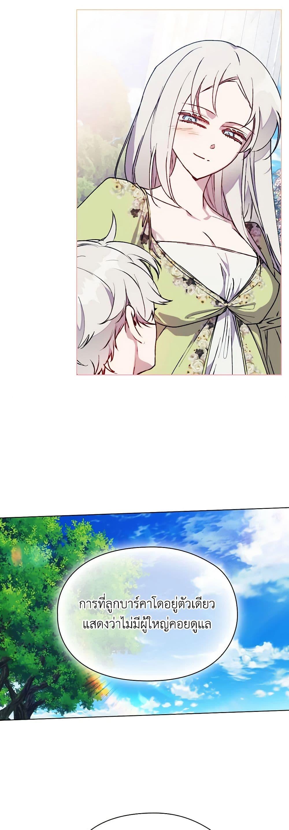 Manga-lc-com อ่านมังงะ อ่านการ์ตูน ออนไลน์ ฟรี I’ll Raise You Well in This Life, Your Majesty! ตอนที่ 1 2 3 4 5 6 7 8 9 10 11 12 13 14 ฟรี ไม่มีโฆษณา Manga-lc - อ่าน มังงะ อ่าน การ์ตูน ออนไลน์ อ่านมังงะ ฟรี