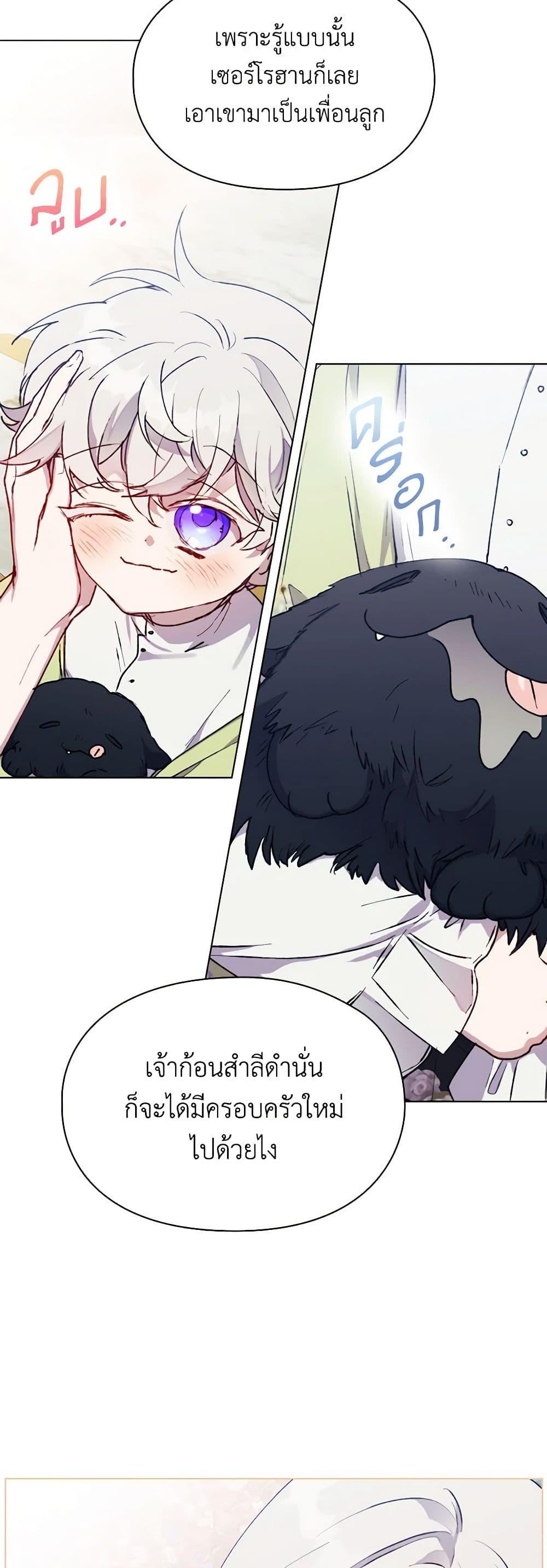 Manga-lc-com อ่านมังงะ อ่านการ์ตูน ออนไลน์ ฟรี I’ll Raise You Well in This Life, Your Majesty! ตอนที่ 1 2 3 4 5 6 7 8 9 10 11 12 13 14 ฟรี ไม่มีโฆษณา Manga-lc - อ่าน มังงะ อ่าน การ์ตูน ออนไลน์ อ่านมังงะ ฟรี