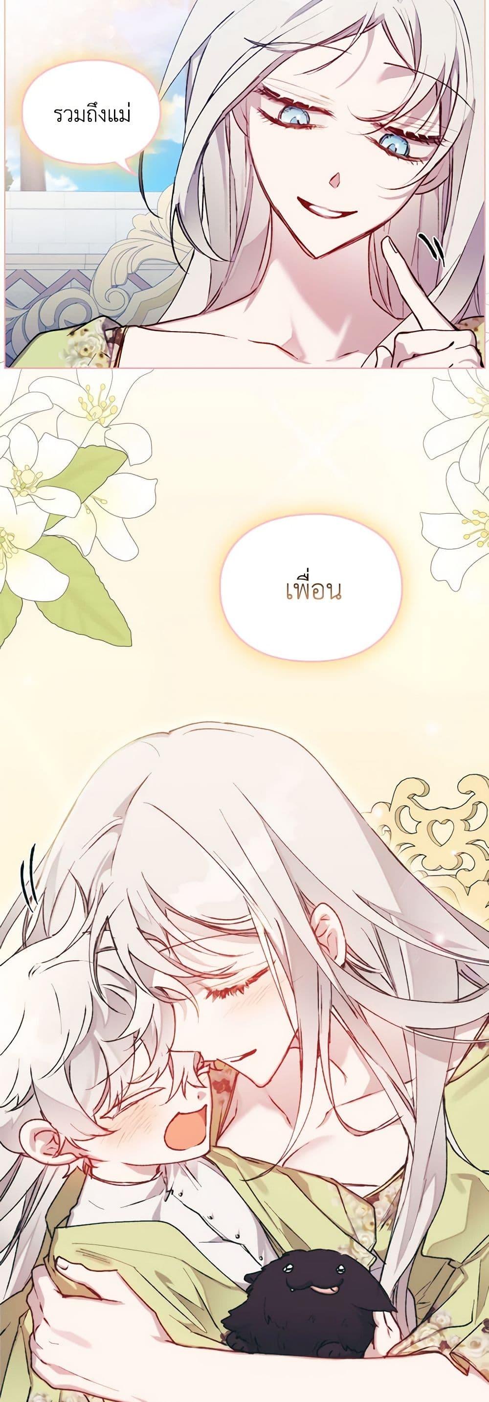 Manga-lc-com อ่านมังงะ อ่านการ์ตูน ออนไลน์ ฟรี I’ll Raise You Well in This Life, Your Majesty! ตอนที่ 1 2 3 4 5 6 7 8 9 10 11 12 13 14 ฟรี ไม่มีโฆษณา Manga-lc - อ่าน มังงะ อ่าน การ์ตูน ออนไลน์ อ่านมังงะ ฟรี