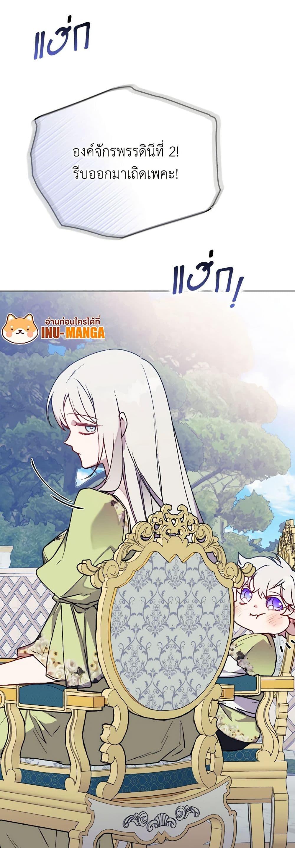 Manga-lc-com อ่านมังงะ อ่านการ์ตูน ออนไลน์ ฟรี I’ll Raise You Well in This Life, Your Majesty! ตอนที่ 1 2 3 4 5 6 7 8 9 10 11 12 13 14 ฟรี ไม่มีโฆษณา Manga-lc - อ่าน มังงะ อ่าน การ์ตูน ออนไลน์ อ่านมังงะ ฟรี