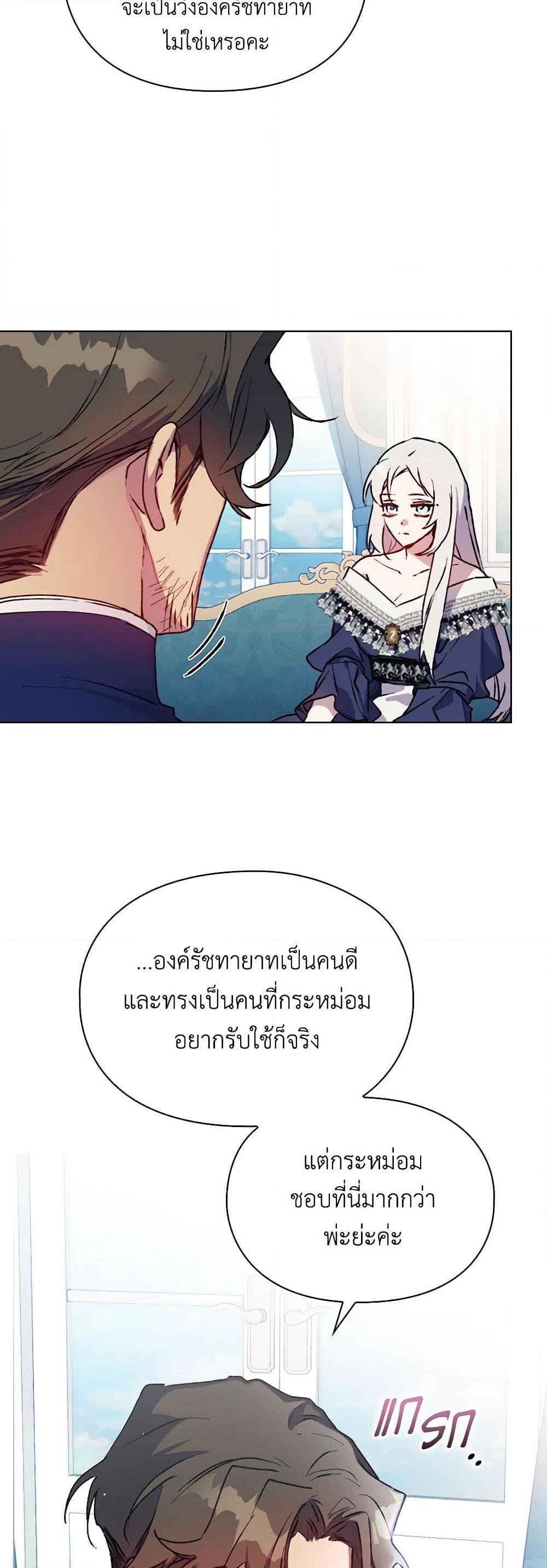 Manga-lc-com อ่านมังงะ อ่านการ์ตูน ออนไลน์ ฟรี I’ll Raise You Well in This Life, Your Majesty! ตอนที่ 1 2 3 4 5 6 7 8 9 10 11 12 13 14 ฟรี ไม่มีโฆษณา Manga-lc - อ่าน มังงะ อ่าน การ์ตูน ออนไลน์ อ่านมังงะ ฟรี