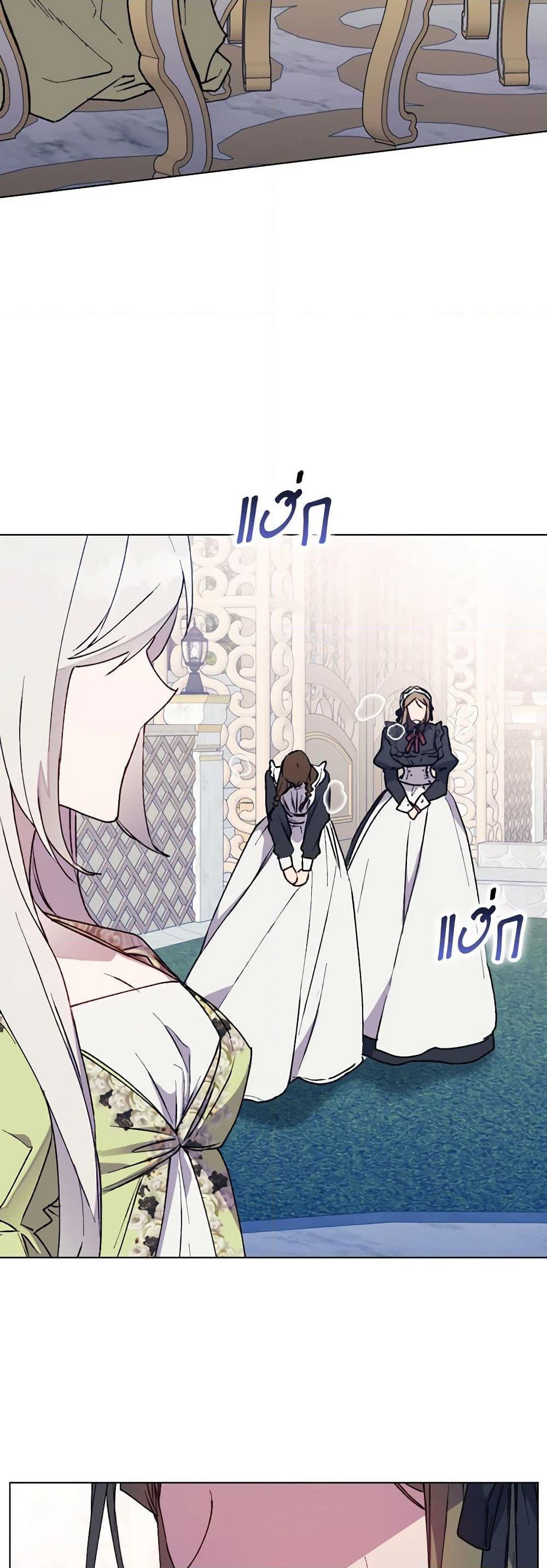 Manga-lc-com อ่านมังงะ อ่านการ์ตูน ออนไลน์ ฟรี I’ll Raise You Well in This Life, Your Majesty! ตอนที่ 1 2 3 4 5 6 7 8 9 10 11 12 13 14 ฟรี ไม่มีโฆษณา Manga-lc - อ่าน มังงะ อ่าน การ์ตูน ออนไลน์ อ่านมังงะ ฟรี