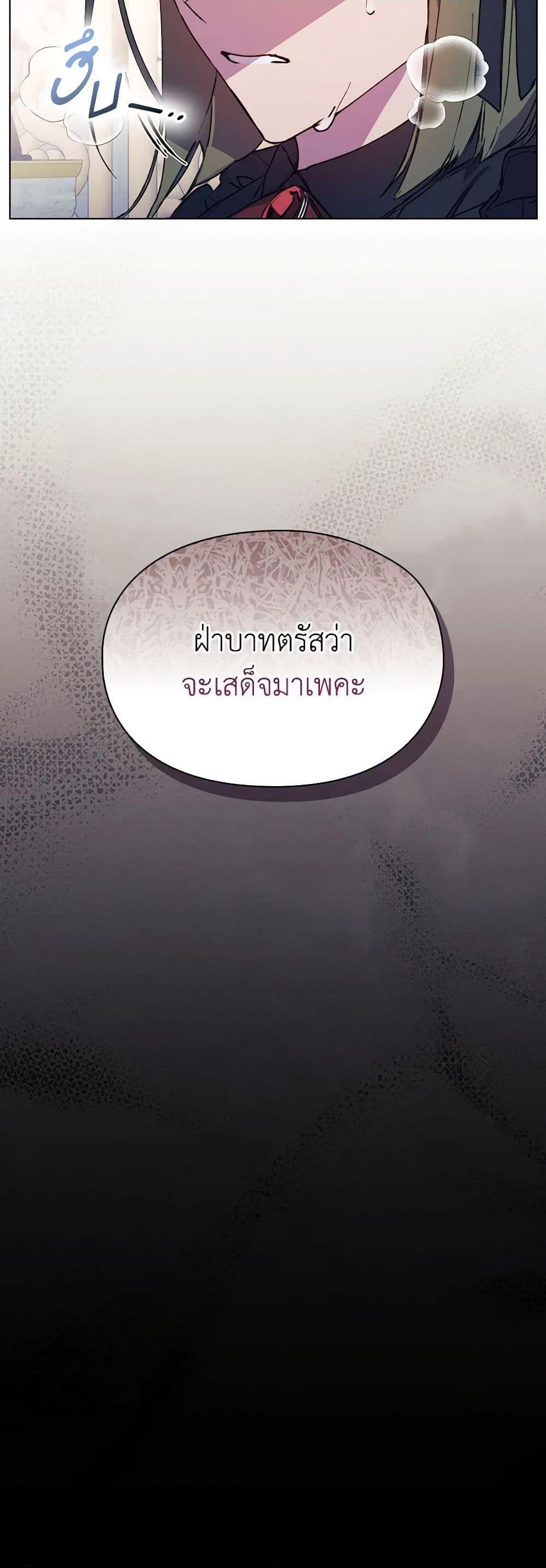 Manga-lc-com อ่านมังงะ อ่านการ์ตูน ออนไลน์ ฟรี I’ll Raise You Well in This Life, Your Majesty! ตอนที่ 1 2 3 4 5 6 7 8 9 10 11 12 13 14 ฟรี ไม่มีโฆษณา Manga-lc - อ่าน มังงะ อ่าน การ์ตูน ออนไลน์ อ่านมังงะ ฟรี