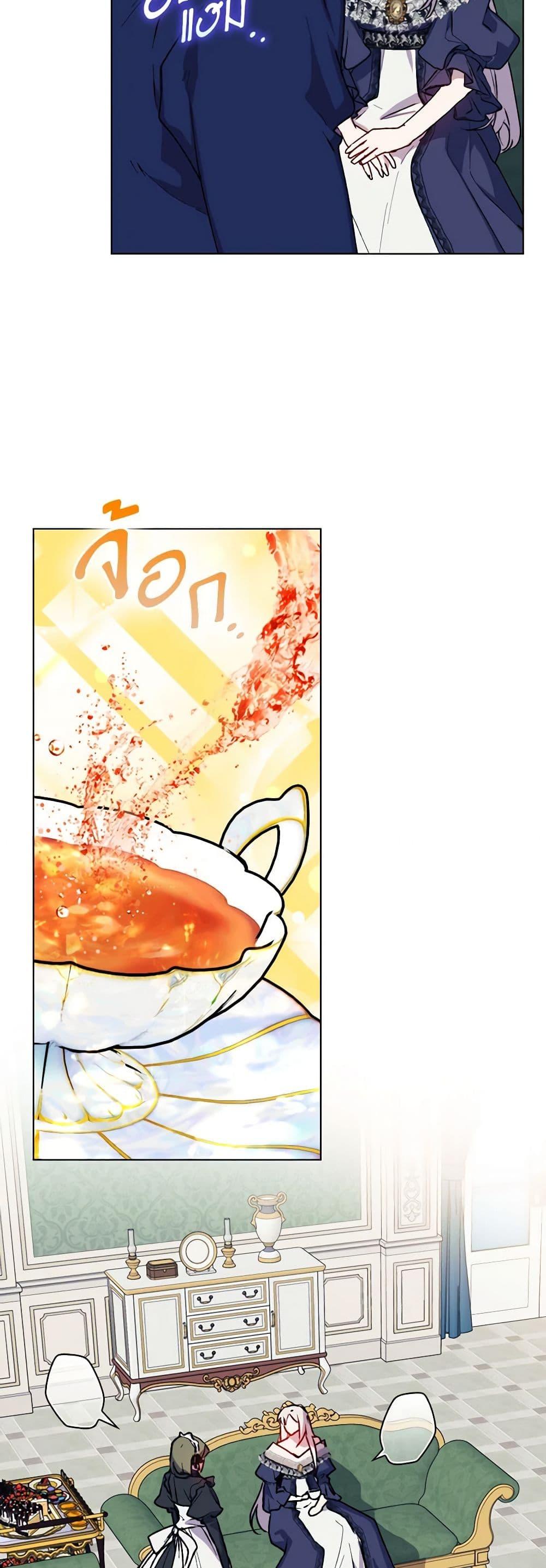 Manga-lc-com อ่านมังงะ อ่านการ์ตูน ออนไลน์ ฟรี I’ll Raise You Well in This Life, Your Majesty! ตอนที่ 1 2 3 4 5 6 7 8 9 10 11 12 13 14 ฟรี ไม่มีโฆษณา Manga-lc - อ่าน มังงะ อ่าน การ์ตูน ออนไลน์ อ่านมังงะ ฟรี