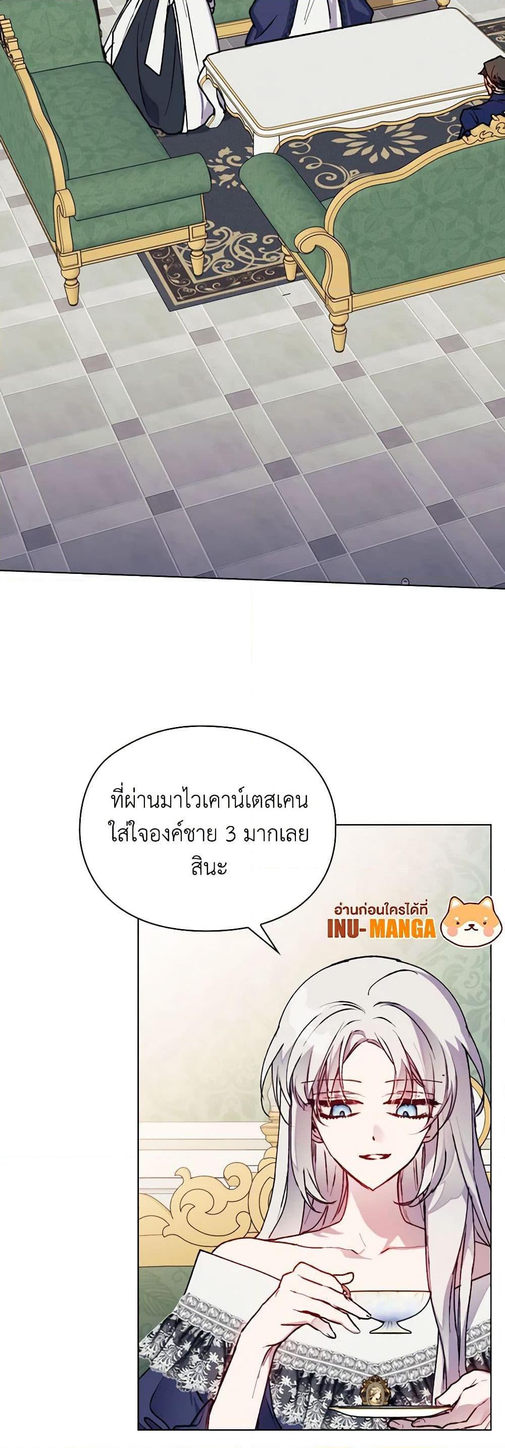 Manga-lc-com อ่านมังงะ อ่านการ์ตูน ออนไลน์ ฟรี I’ll Raise You Well in This Life, Your Majesty! ตอนที่ 1 2 3 4 5 6 7 8 9 10 11 12 13 14 ฟรี ไม่มีโฆษณา Manga-lc - อ่าน มังงะ อ่าน การ์ตูน ออนไลน์ อ่านมังงะ ฟรี
