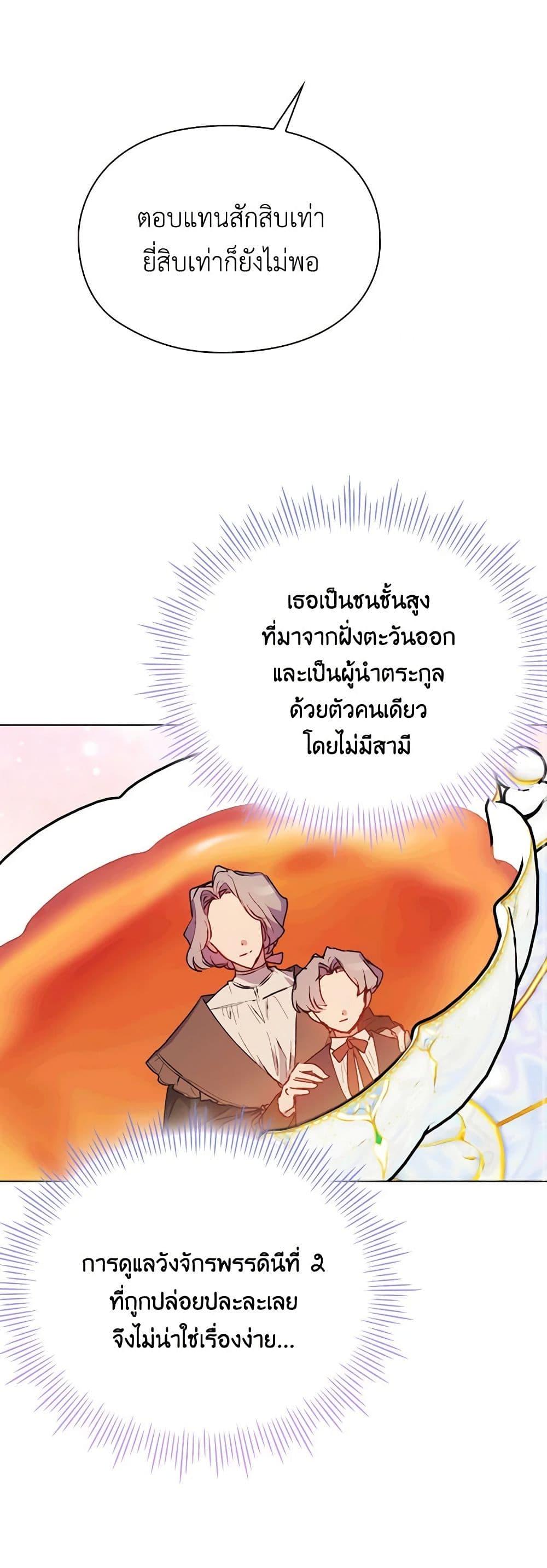 Manga-lc-com อ่านมังงะ อ่านการ์ตูน ออนไลน์ ฟรี I’ll Raise You Well in This Life, Your Majesty! ตอนที่ 1 2 3 4 5 6 7 8 9 10 11 12 13 14 ฟรี ไม่มีโฆษณา Manga-lc - อ่าน มังงะ อ่าน การ์ตูน ออนไลน์ อ่านมังงะ ฟรี