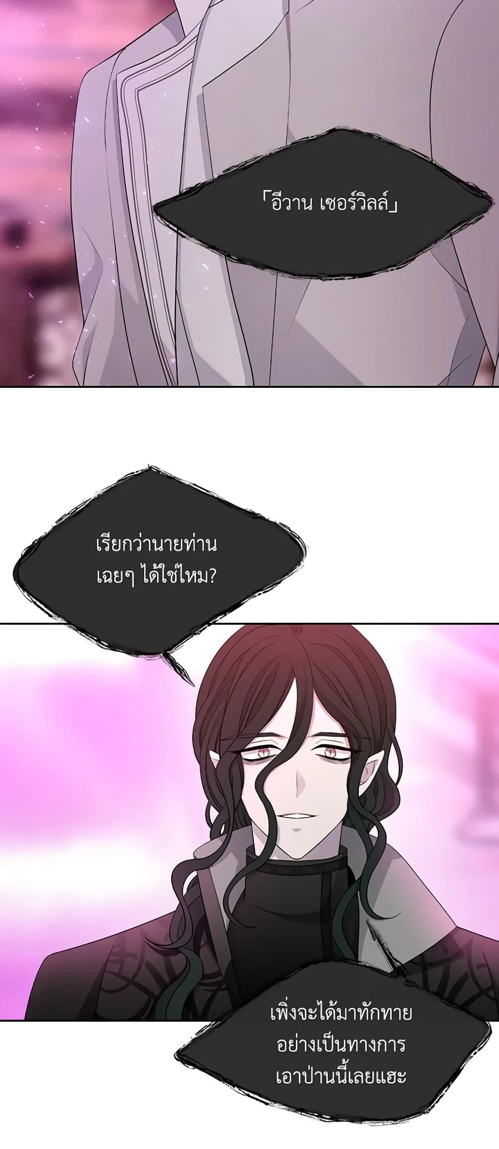 Manga-lc-com อ่านมังงะ อ่านการ์ตูน ออนไลน์ ฟรี Charlotte and Her 5 Disciples ตอนที่ 1 2 3 4 5 6 7 8 9 10 11 12 13 14 ฟรี ไม่มีโฆษณา Manga-lc - อ่าน มังงะ อ่าน การ์ตูน ออนไลน์ อ่านมังงะ ฟรี