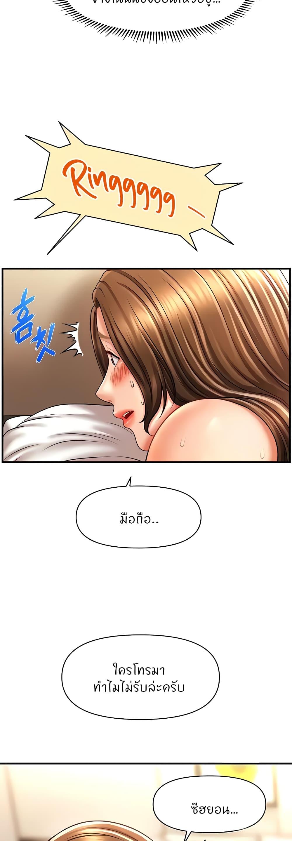 Doujin-Lc- อ่าน โดจิน มังฮวา เกาหลี ญี่ปุ่น จีน แปลไทย How to Conquer Women with Hypnosis ตอนที่ 1 2 3 4 5 6 7 8 9 10 11 12 13 14 ฟรี ไม่มีโฆษณา อ่าน โดจิน Manhwa เกาหลี ญี่ปุ่น จีน เรามีครบ คัดมาให้เน้นๆ โดจิน 18+ รับประกันความฟินโดย  Doujin Lc