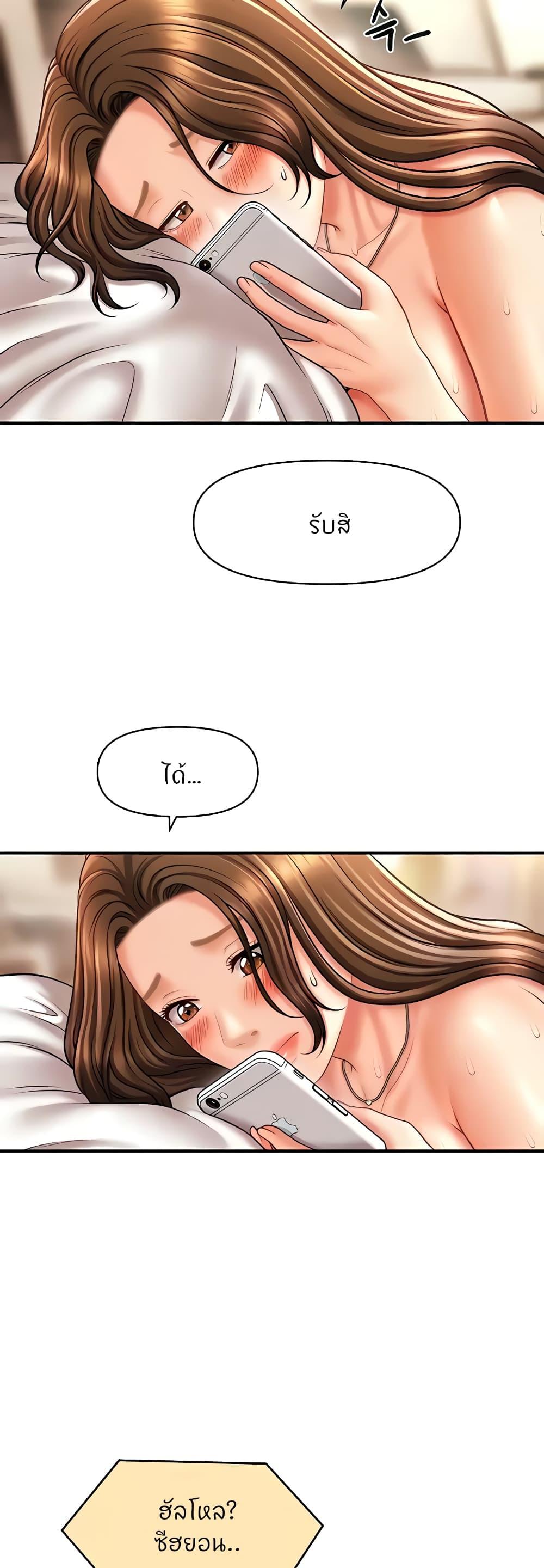 Doujin-Lc- อ่าน โดจิน มังฮวา เกาหลี ญี่ปุ่น จีน แปลไทย How to Conquer Women with Hypnosis ตอนที่ 1 2 3 4 5 6 7 8 9 10 11 12 13 14 ฟรี ไม่มีโฆษณา อ่าน โดจิน Manhwa เกาหลี ญี่ปุ่น จีน เรามีครบ คัดมาให้เน้นๆ โดจิน 18+ รับประกันความฟินโดย  Doujin Lc