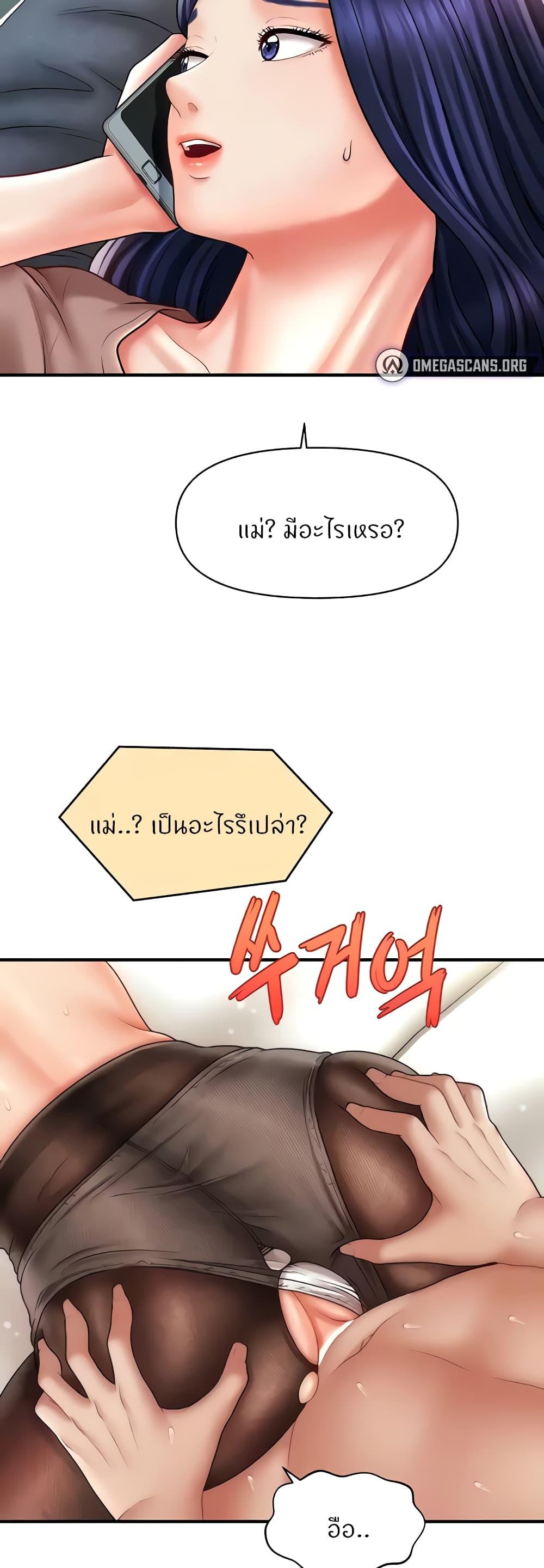Doujin-Lc- อ่าน โดจิน มังฮวา เกาหลี ญี่ปุ่น จีน แปลไทย How to Conquer Women with Hypnosis ตอนที่ 1 2 3 4 5 6 7 8 9 10 11 12 13 14 ฟรี ไม่มีโฆษณา อ่าน โดจิน Manhwa เกาหลี ญี่ปุ่น จีน เรามีครบ คัดมาให้เน้นๆ โดจิน 18+ รับประกันความฟินโดย  Doujin Lc