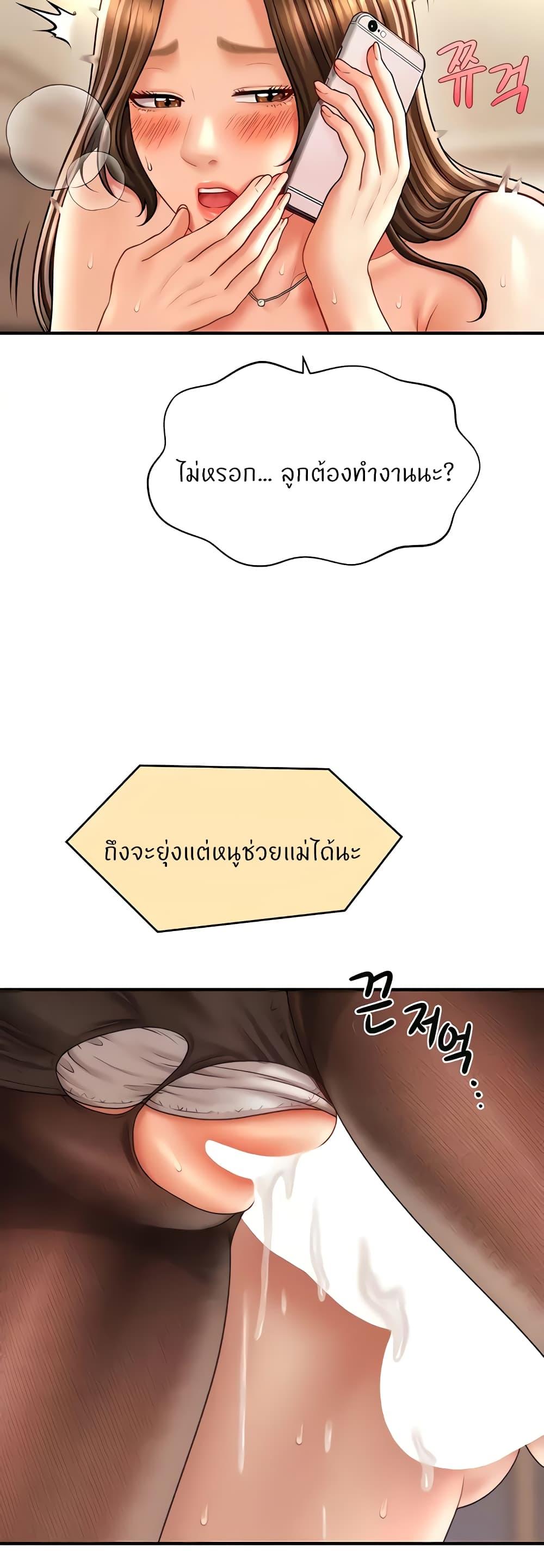 Doujin-Lc- อ่าน โดจิน มังฮวา เกาหลี ญี่ปุ่น จีน แปลไทย How to Conquer Women with Hypnosis ตอนที่ 1 2 3 4 5 6 7 8 9 10 11 12 13 14 ฟรี ไม่มีโฆษณา อ่าน โดจิน Manhwa เกาหลี ญี่ปุ่น จีน เรามีครบ คัดมาให้เน้นๆ โดจิน 18+ รับประกันความฟินโดย  Doujin Lc