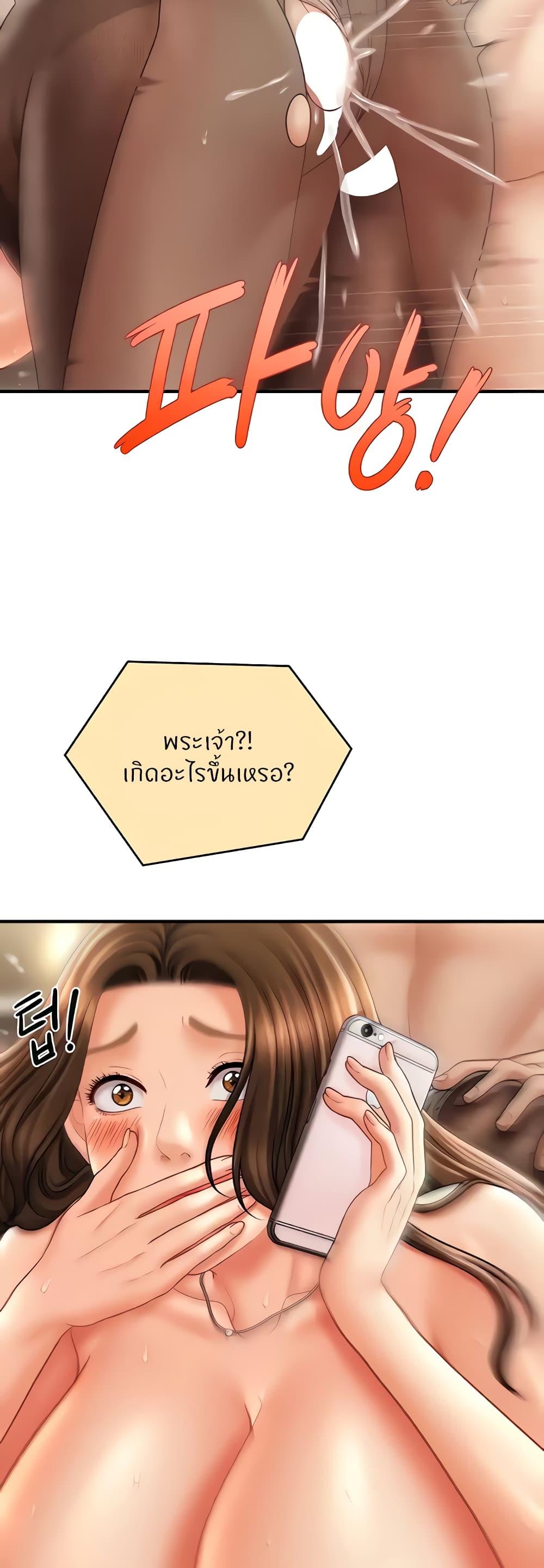 Doujin-Lc- อ่าน โดจิน มังฮวา เกาหลี ญี่ปุ่น จีน แปลไทย How to Conquer Women with Hypnosis ตอนที่ 1 2 3 4 5 6 7 8 9 10 11 12 13 14 ฟรี ไม่มีโฆษณา อ่าน โดจิน Manhwa เกาหลี ญี่ปุ่น จีน เรามีครบ คัดมาให้เน้นๆ โดจิน 18+ รับประกันความฟินโดย  Doujin Lc