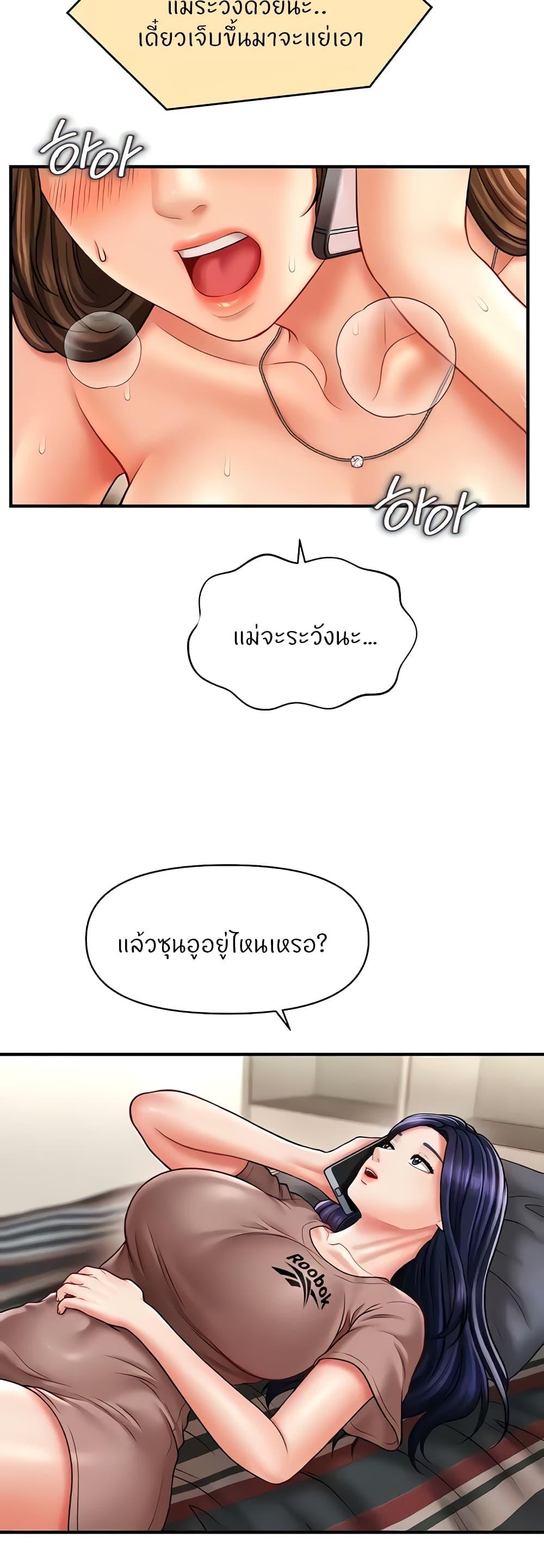 Doujin-Lc- อ่าน โดจิน มังฮวา เกาหลี ญี่ปุ่น จีน แปลไทย How to Conquer Women with Hypnosis ตอนที่ 1 2 3 4 5 6 7 8 9 10 11 12 13 14 ฟรี ไม่มีโฆษณา อ่าน โดจิน Manhwa เกาหลี ญี่ปุ่น จีน เรามีครบ คัดมาให้เน้นๆ โดจิน 18+ รับประกันความฟินโดย  Doujin Lc
