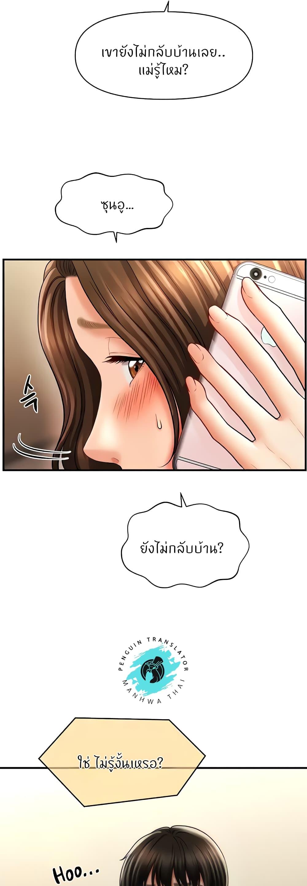 Doujin-Lc- อ่าน โดจิน มังฮวา เกาหลี ญี่ปุ่น จีน แปลไทย How to Conquer Women with Hypnosis ตอนที่ 1 2 3 4 5 6 7 8 9 10 11 12 13 14 ฟรี ไม่มีโฆษณา อ่าน โดจิน Manhwa เกาหลี ญี่ปุ่น จีน เรามีครบ คัดมาให้เน้นๆ โดจิน 18+ รับประกันความฟินโดย  Doujin Lc