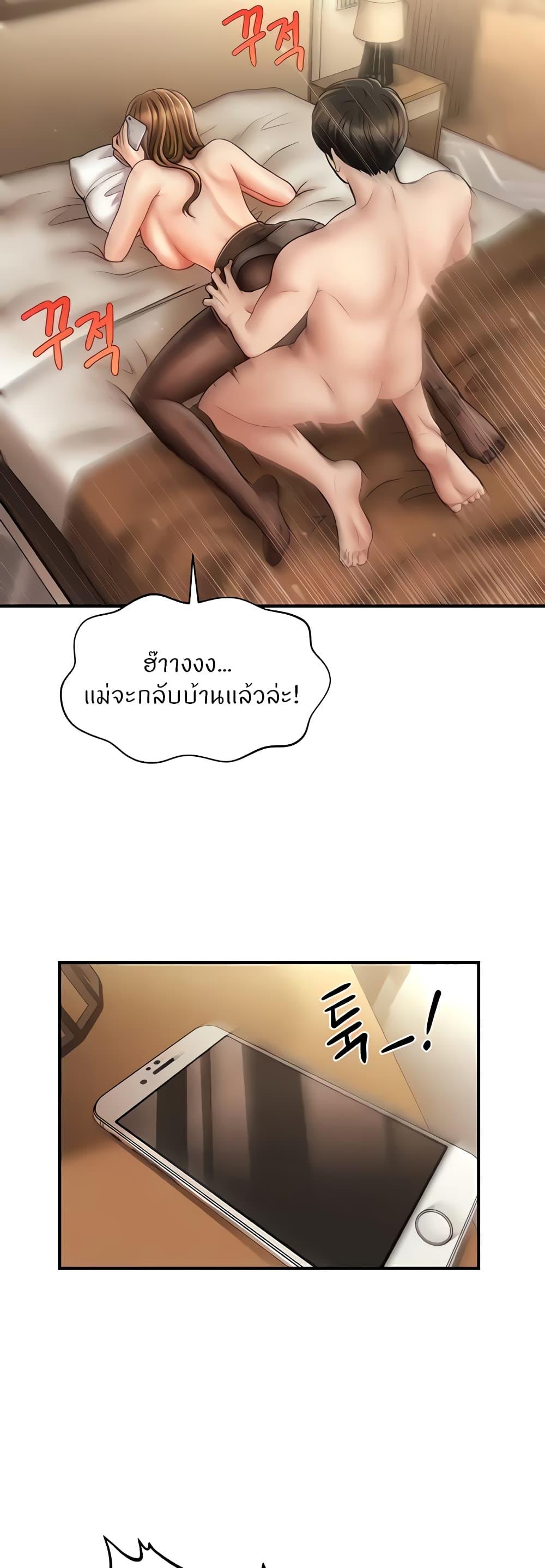 Doujin-Lc- อ่าน โดจิน มังฮวา เกาหลี ญี่ปุ่น จีน แปลไทย How to Conquer Women with Hypnosis ตอนที่ 1 2 3 4 5 6 7 8 9 10 11 12 13 14 ฟรี ไม่มีโฆษณา อ่าน โดจิน Manhwa เกาหลี ญี่ปุ่น จีน เรามีครบ คัดมาให้เน้นๆ โดจิน 18+ รับประกันความฟินโดย  Doujin Lc