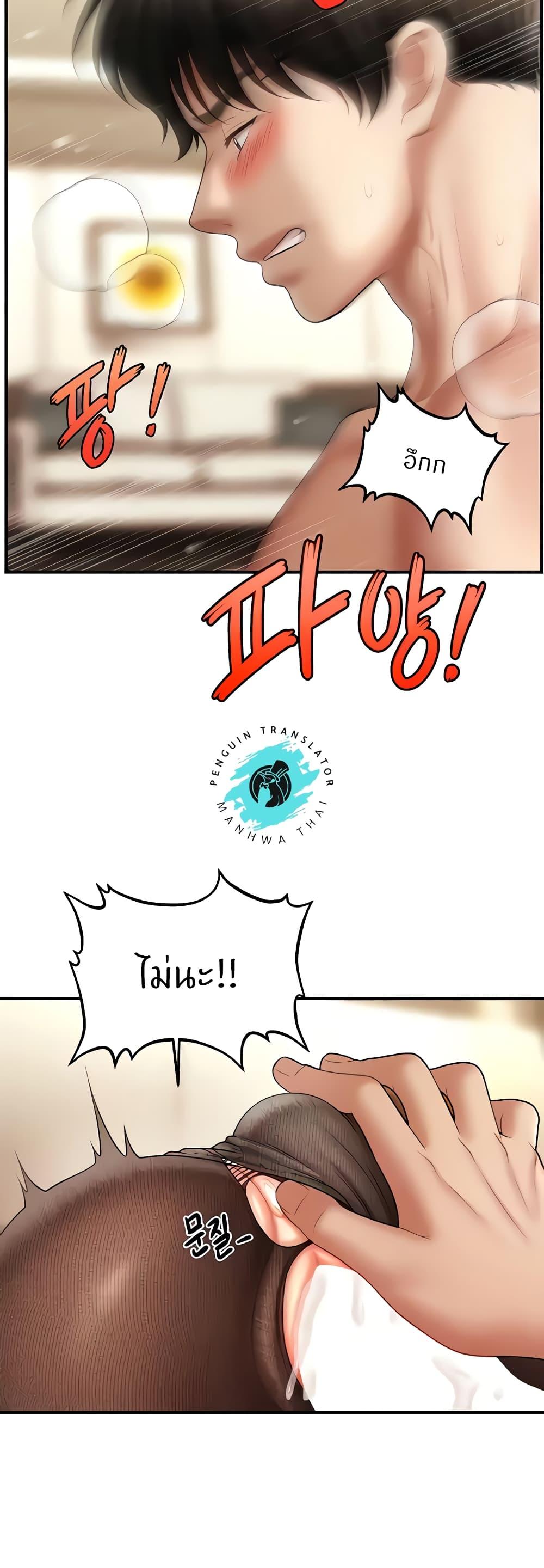 Doujin-Lc- อ่าน โดจิน มังฮวา เกาหลี ญี่ปุ่น จีน แปลไทย How to Conquer Women with Hypnosis ตอนที่ 1 2 3 4 5 6 7 8 9 10 11 12 13 14 ฟรี ไม่มีโฆษณา อ่าน โดจิน Manhwa เกาหลี ญี่ปุ่น จีน เรามีครบ คัดมาให้เน้นๆ โดจิน 18+ รับประกันความฟินโดย  Doujin Lc