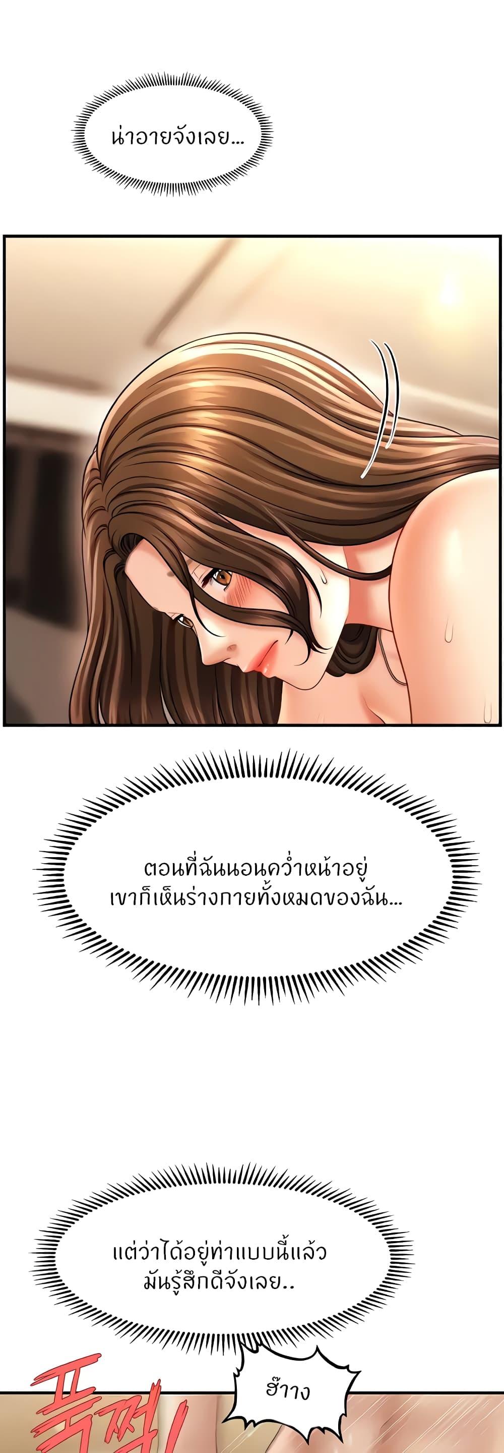 Doujin-Lc- อ่าน โดจิน มังฮวา เกาหลี ญี่ปุ่น จีน แปลไทย How to Conquer Women with Hypnosis ตอนที่ 1 2 3 4 5 6 7 8 9 10 11 12 13 14 ฟรี ไม่มีโฆษณา อ่าน โดจิน Manhwa เกาหลี ญี่ปุ่น จีน เรามีครบ คัดมาให้เน้นๆ โดจิน 18+ รับประกันความฟินโดย  Doujin Lc