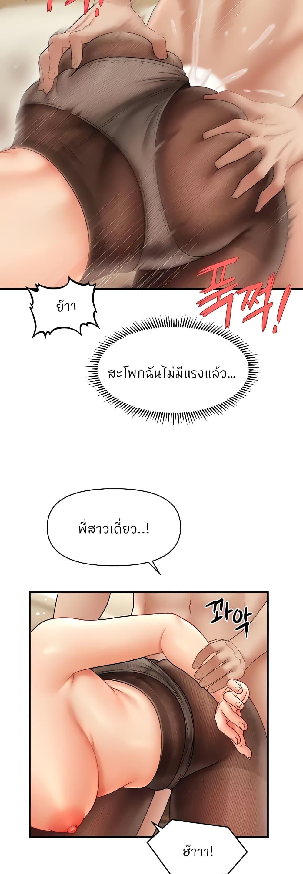 Doujin-Lc- อ่าน โดจิน มังฮวา เกาหลี ญี่ปุ่น จีน แปลไทย How to Conquer Women with Hypnosis ตอนที่ 1 2 3 4 5 6 7 8 9 10 11 12 13 14 ฟรี ไม่มีโฆษณา อ่าน โดจิน Manhwa เกาหลี ญี่ปุ่น จีน เรามีครบ คัดมาให้เน้นๆ โดจิน 18+ รับประกันความฟินโดย  Doujin Lc