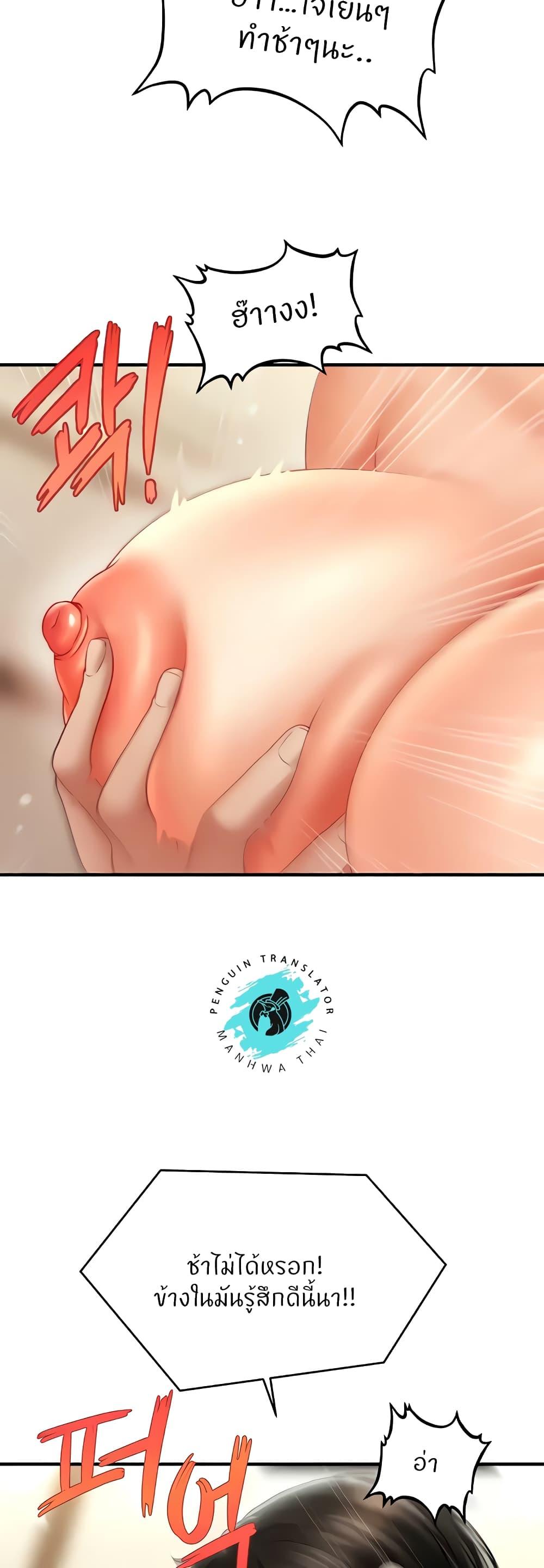 Doujin-Lc- อ่าน โดจิน มังฮวา เกาหลี ญี่ปุ่น จีน แปลไทย How to Conquer Women with Hypnosis ตอนที่ 1 2 3 4 5 6 7 8 9 10 11 12 13 14 ฟรี ไม่มีโฆษณา อ่าน โดจิน Manhwa เกาหลี ญี่ปุ่น จีน เรามีครบ คัดมาให้เน้นๆ โดจิน 18+ รับประกันความฟินโดย  Doujin Lc