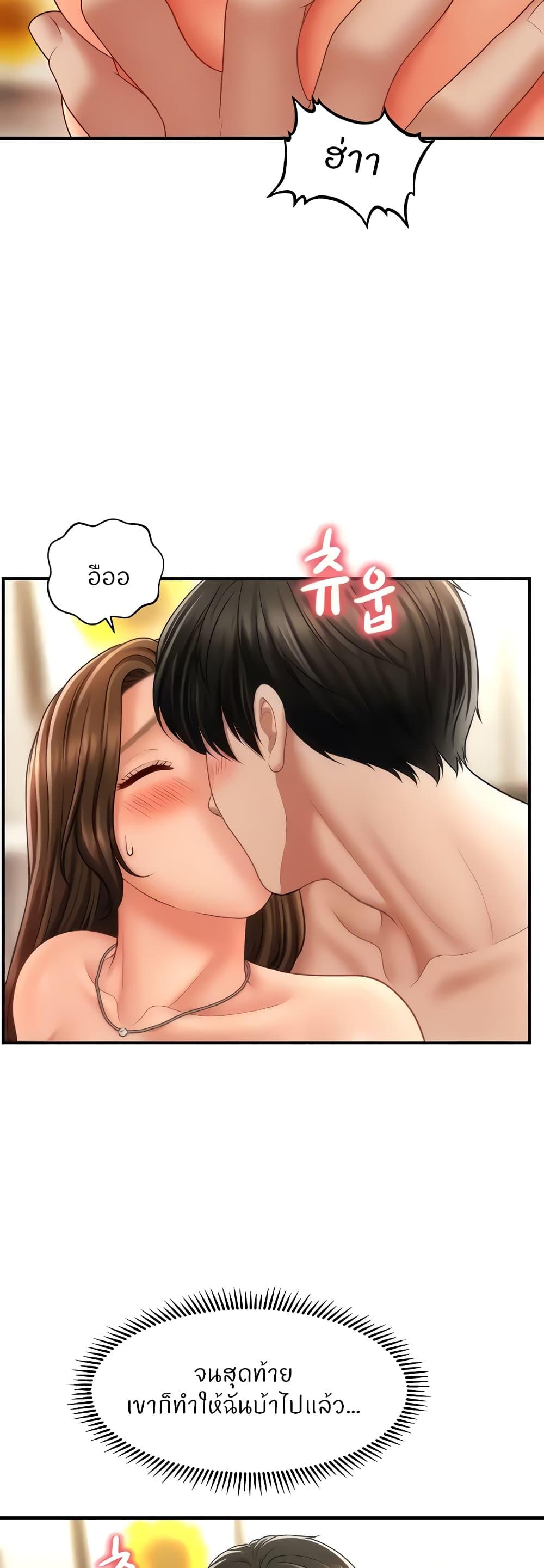 Doujin-Lc- อ่าน โดจิน มังฮวา เกาหลี ญี่ปุ่น จีน แปลไทย How to Conquer Women with Hypnosis ตอนที่ 1 2 3 4 5 6 7 8 9 10 11 12 13 14 ฟรี ไม่มีโฆษณา อ่าน โดจิน Manhwa เกาหลี ญี่ปุ่น จีน เรามีครบ คัดมาให้เน้นๆ โดจิน 18+ รับประกันความฟินโดย  Doujin Lc
