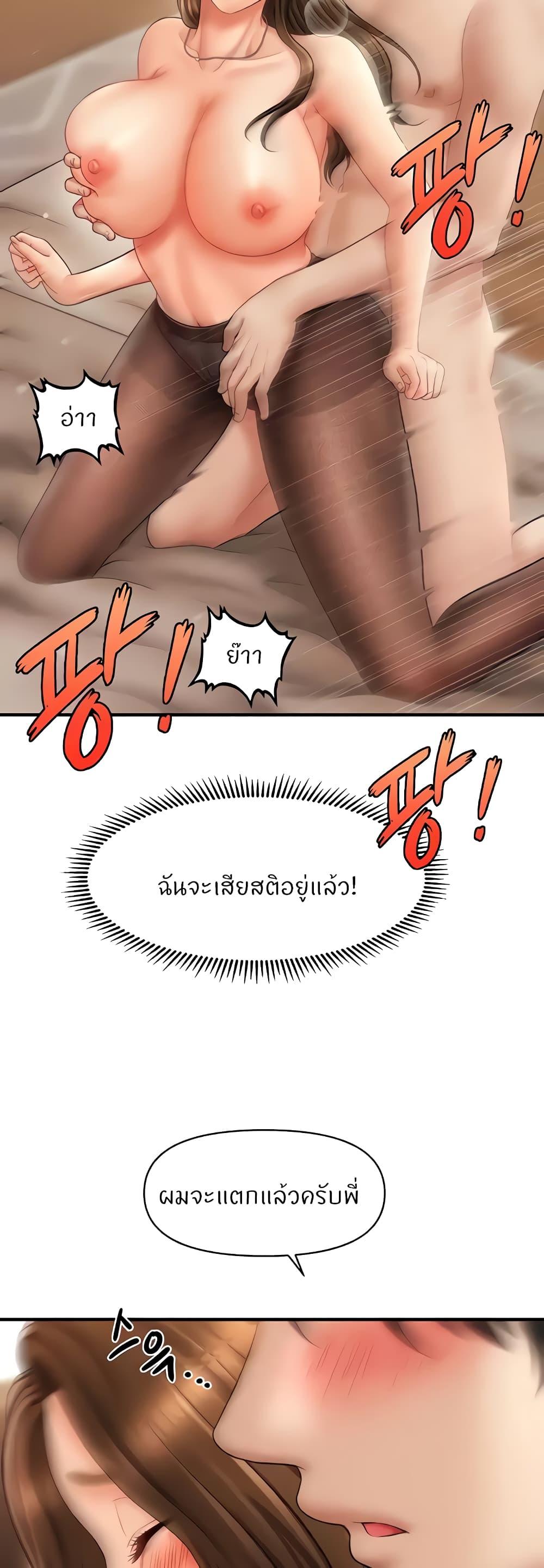 Doujin-Lc- อ่าน โดจิน มังฮวา เกาหลี ญี่ปุ่น จีน แปลไทย How to Conquer Women with Hypnosis ตอนที่ 1 2 3 4 5 6 7 8 9 10 11 12 13 14 ฟรี ไม่มีโฆษณา อ่าน โดจิน Manhwa เกาหลี ญี่ปุ่น จีน เรามีครบ คัดมาให้เน้นๆ โดจิน 18+ รับประกันความฟินโดย  Doujin Lc