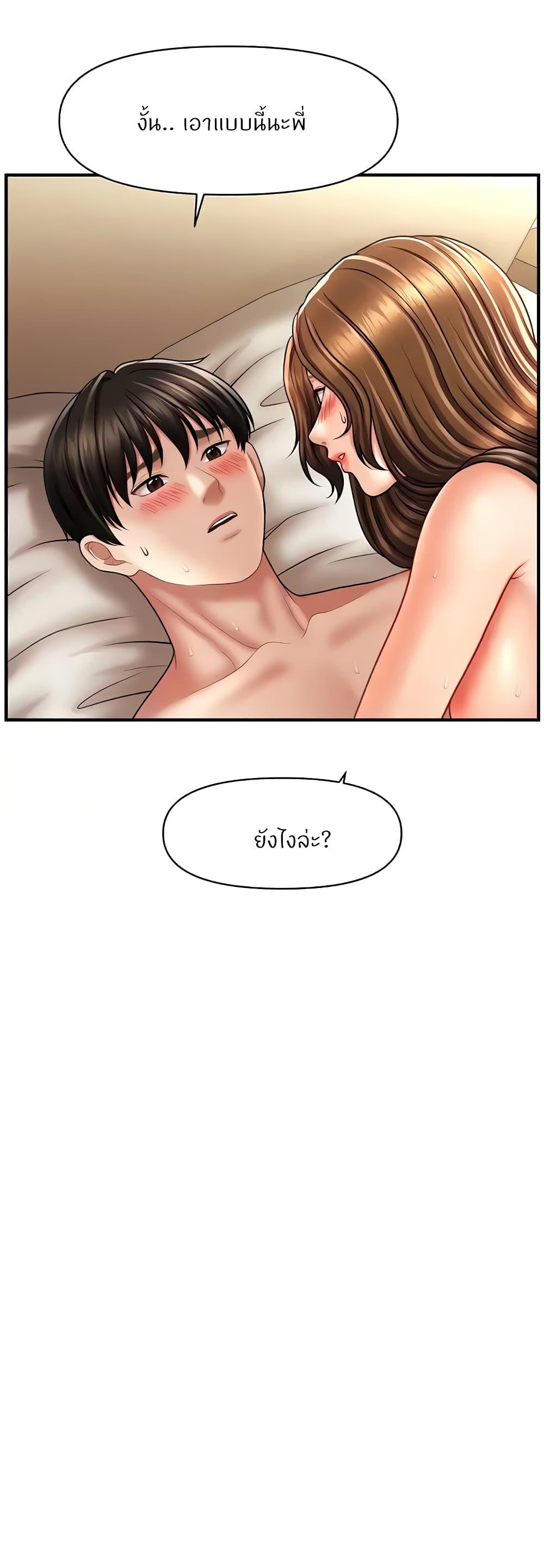 Doujin-Lc- อ่าน โดจิน มังฮวา เกาหลี ญี่ปุ่น จีน แปลไทย How to Conquer Women with Hypnosis ตอนที่ 1 2 3 4 5 6 7 8 9 10 11 12 13 14 ฟรี ไม่มีโฆษณา อ่าน โดจิน Manhwa เกาหลี ญี่ปุ่น จีน เรามีครบ คัดมาให้เน้นๆ โดจิน 18+ รับประกันความฟินโดย  Doujin Lc