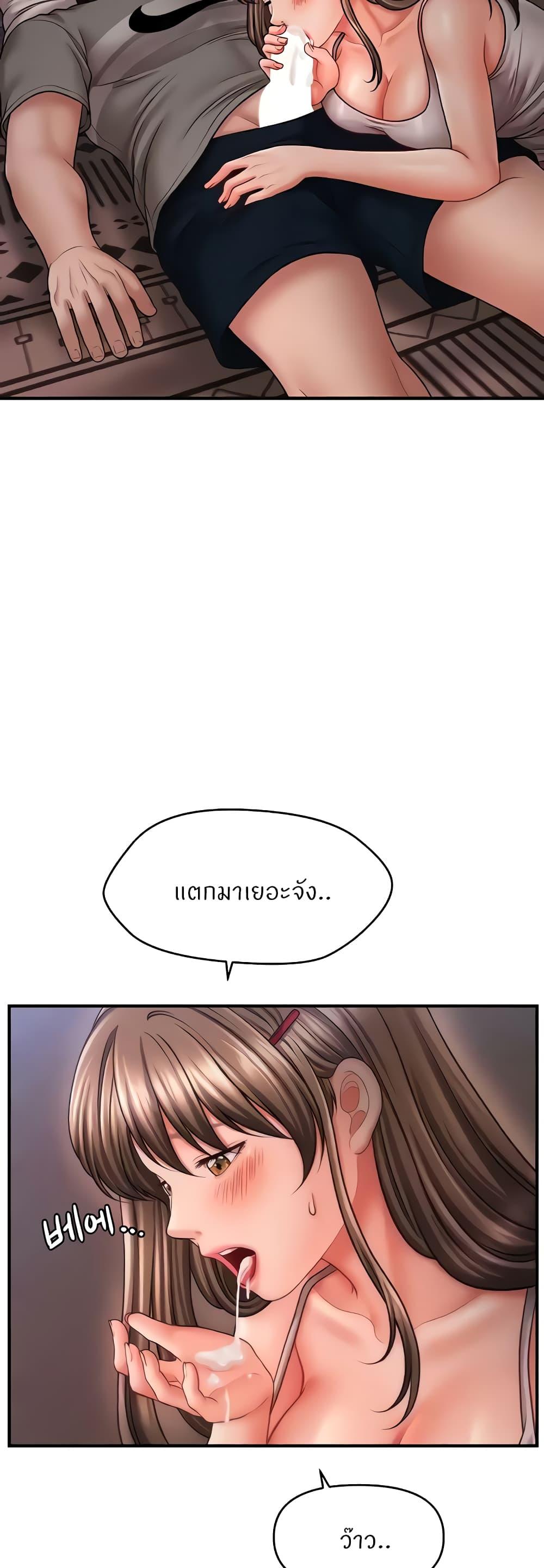 Doujin-Lc- อ่าน โดจิน มังฮวา เกาหลี ญี่ปุ่น จีน แปลไทย How to Conquer Women with Hypnosis ตอนที่ 1 2 3 4 5 6 7 8 9 10 11 12 13 14 ฟรี ไม่มีโฆษณา อ่าน โดจิน Manhwa เกาหลี ญี่ปุ่น จีน เรามีครบ คัดมาให้เน้นๆ โดจิน 18+ รับประกันความฟินโดย  Doujin Lc