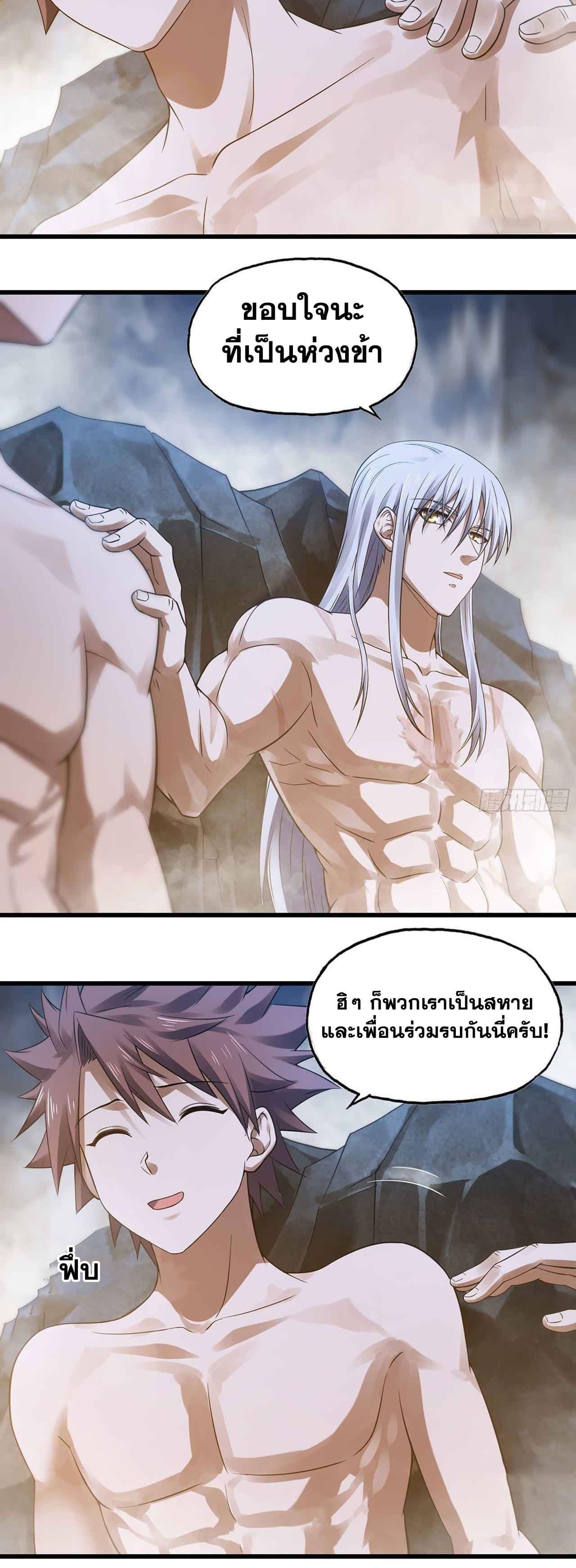 Manga-lc-com อ่านมังงะ อ่านการ์ตูน ออนไลน์ ฟรี My Wife is a Demon Queen ตอนที่ 1 2 3 4 5 6 7 8 9 10 11 12 13 14 ฟรี ไม่มีโฆษณา Manga-lc - อ่าน มังงะ อ่าน การ์ตูน ออนไลน์ อ่านมังงะ ฟรี