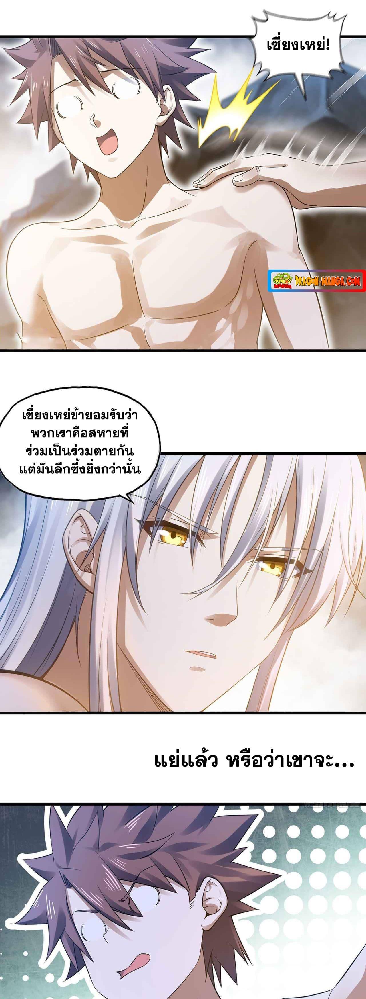 Manga-lc-com อ่านมังงะ อ่านการ์ตูน ออนไลน์ ฟรี My Wife is a Demon Queen ตอนที่ 1 2 3 4 5 6 7 8 9 10 11 12 13 14 ฟรี ไม่มีโฆษณา Manga-lc - อ่าน มังงะ อ่าน การ์ตูน ออนไลน์ อ่านมังงะ ฟรี