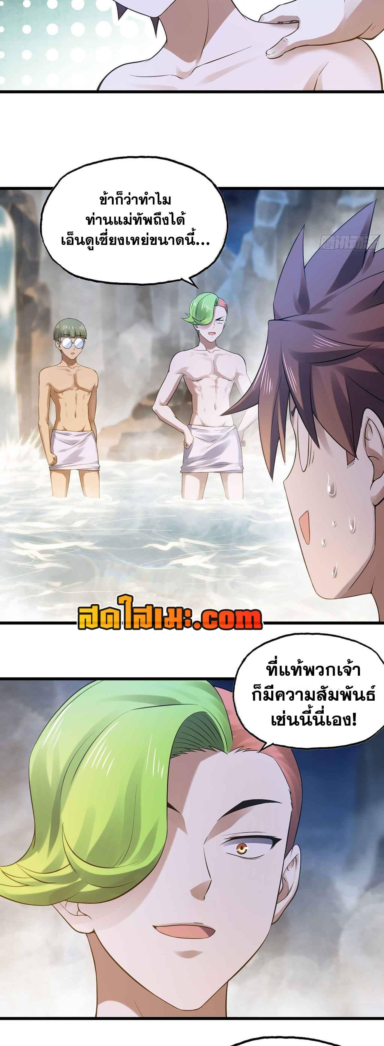 Manga-lc-com อ่านมังงะ อ่านการ์ตูน ออนไลน์ ฟรี My Wife is a Demon Queen ตอนที่ 1 2 3 4 5 6 7 8 9 10 11 12 13 14 ฟรี ไม่มีโฆษณา Manga-lc - อ่าน มังงะ อ่าน การ์ตูน ออนไลน์ อ่านมังงะ ฟรี