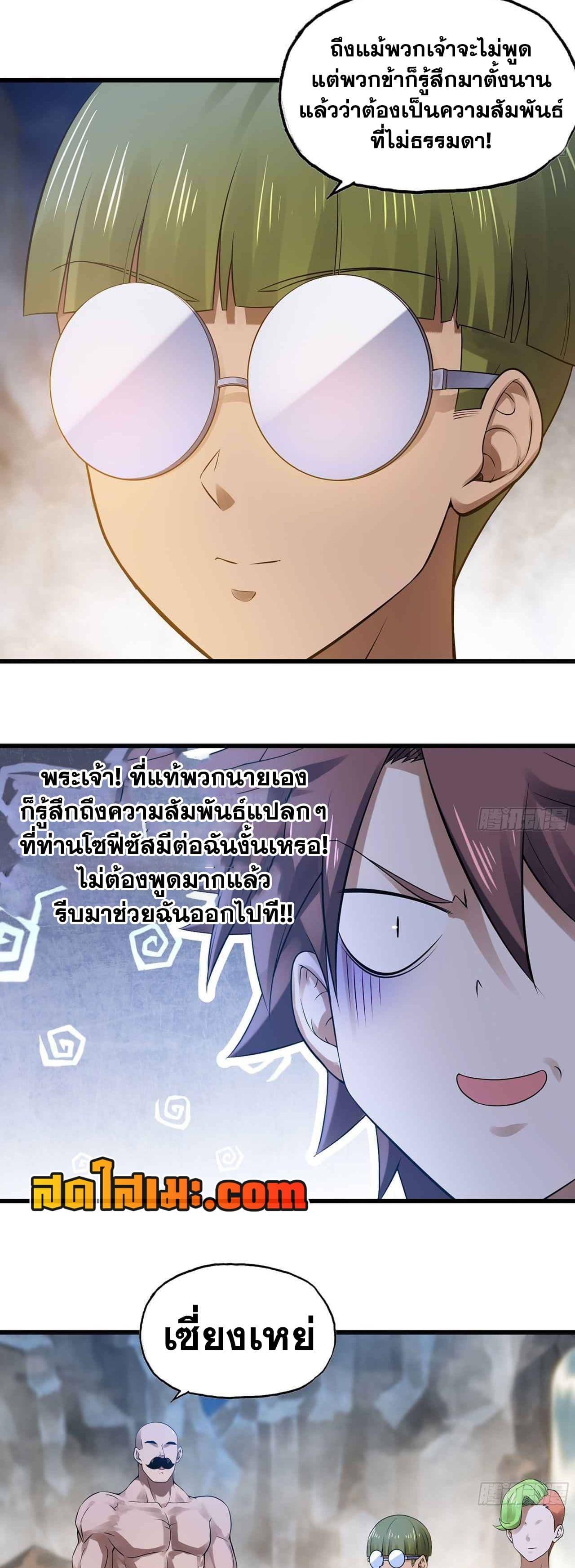 Manga-lc-com อ่านมังงะ อ่านการ์ตูน ออนไลน์ ฟรี My Wife is a Demon Queen ตอนที่ 1 2 3 4 5 6 7 8 9 10 11 12 13 14 ฟรี ไม่มีโฆษณา Manga-lc - อ่าน มังงะ อ่าน การ์ตูน ออนไลน์ อ่านมังงะ ฟรี