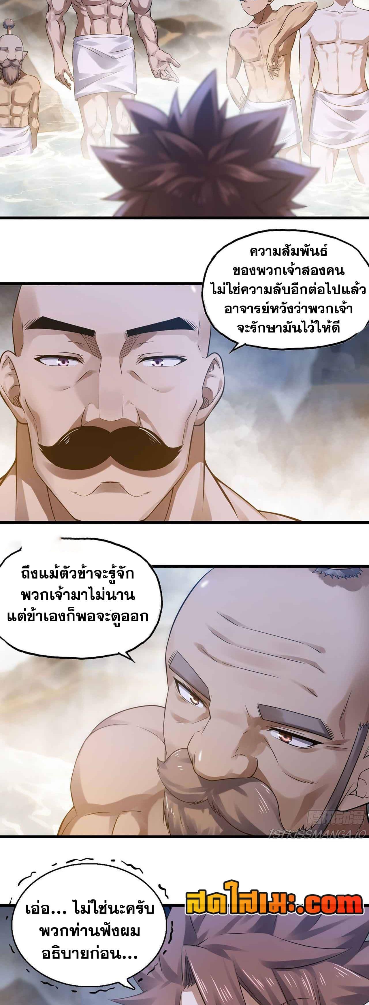 Manga-lc-com อ่านมังงะ อ่านการ์ตูน ออนไลน์ ฟรี My Wife is a Demon Queen ตอนที่ 1 2 3 4 5 6 7 8 9 10 11 12 13 14 ฟรี ไม่มีโฆษณา Manga-lc - อ่าน มังงะ อ่าน การ์ตูน ออนไลน์ อ่านมังงะ ฟรี