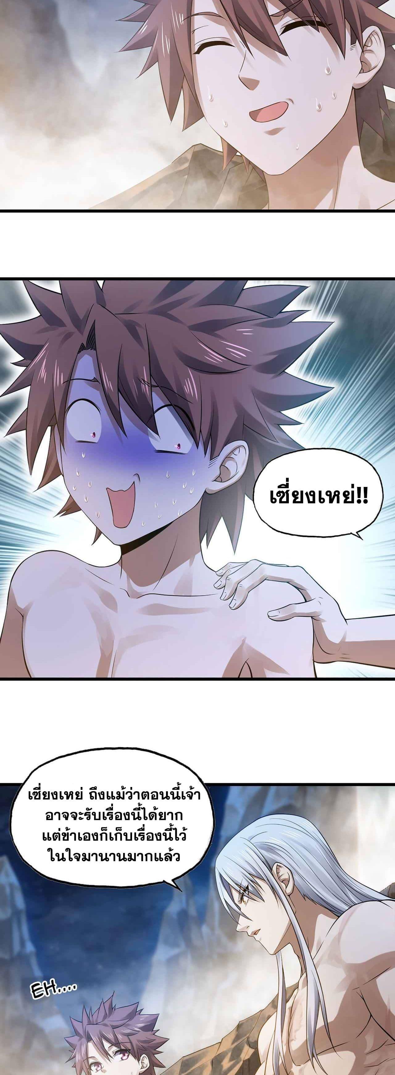 Manga-lc-com อ่านมังงะ อ่านการ์ตูน ออนไลน์ ฟรี My Wife is a Demon Queen ตอนที่ 1 2 3 4 5 6 7 8 9 10 11 12 13 14 ฟรี ไม่มีโฆษณา Manga-lc - อ่าน มังงะ อ่าน การ์ตูน ออนไลน์ อ่านมังงะ ฟรี