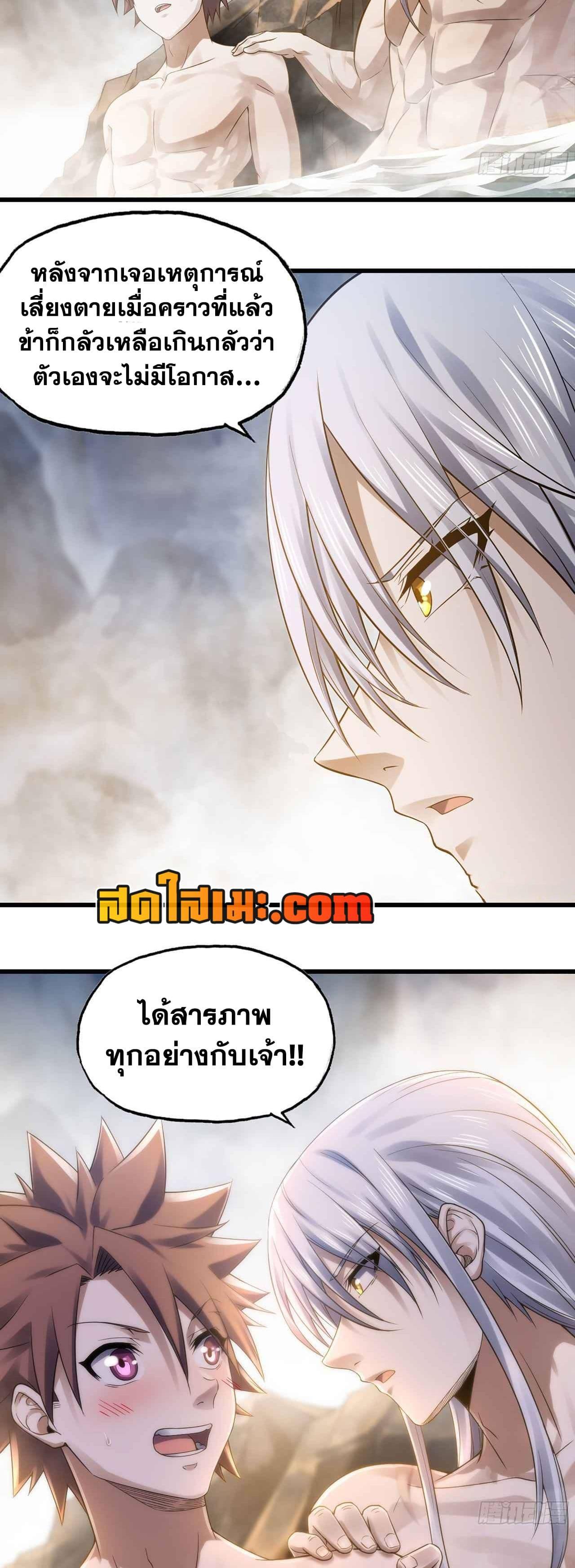 Manga-lc-com อ่านมังงะ อ่านการ์ตูน ออนไลน์ ฟรี My Wife is a Demon Queen ตอนที่ 1 2 3 4 5 6 7 8 9 10 11 12 13 14 ฟรี ไม่มีโฆษณา Manga-lc - อ่าน มังงะ อ่าน การ์ตูน ออนไลน์ อ่านมังงะ ฟรี